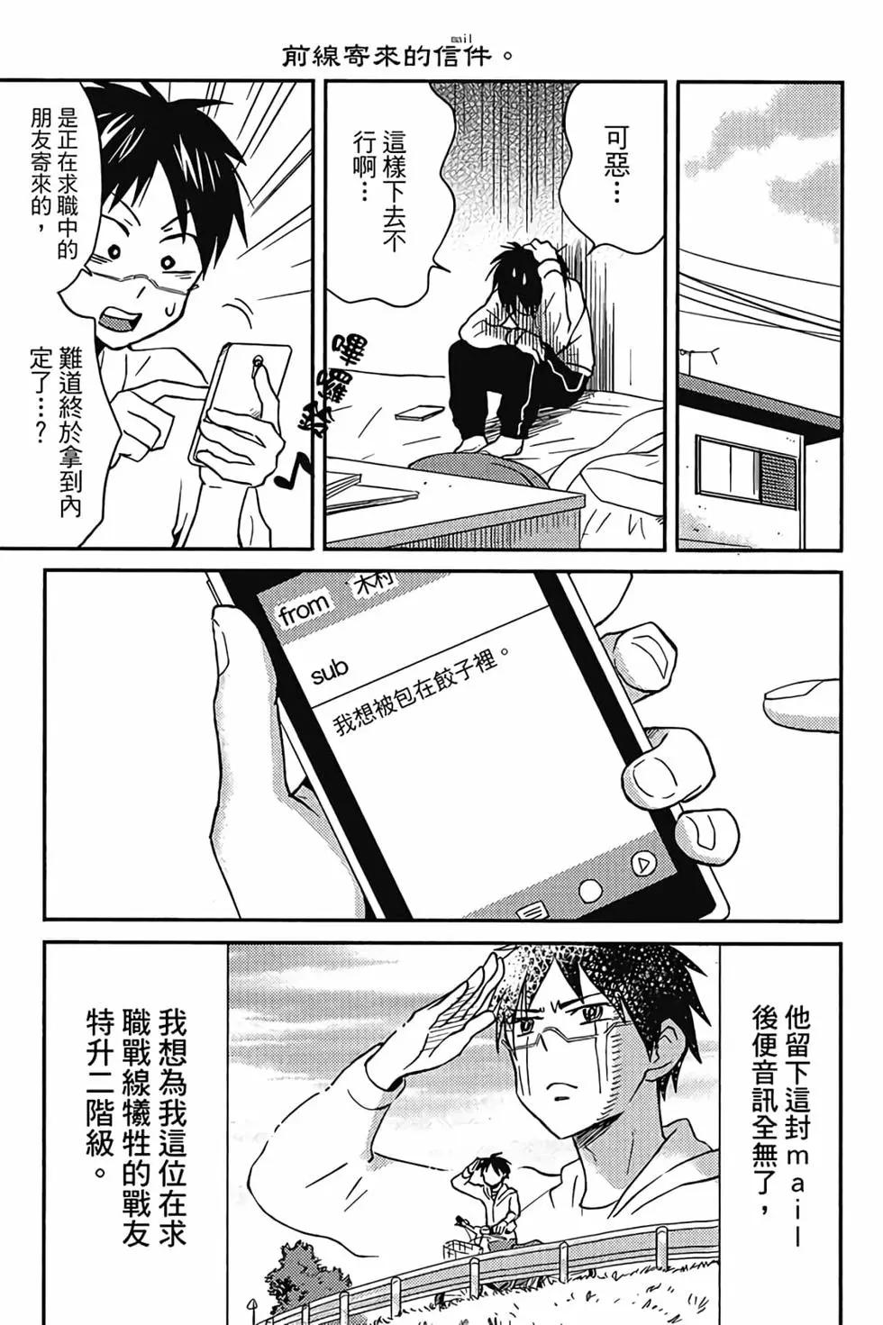 第02卷71
