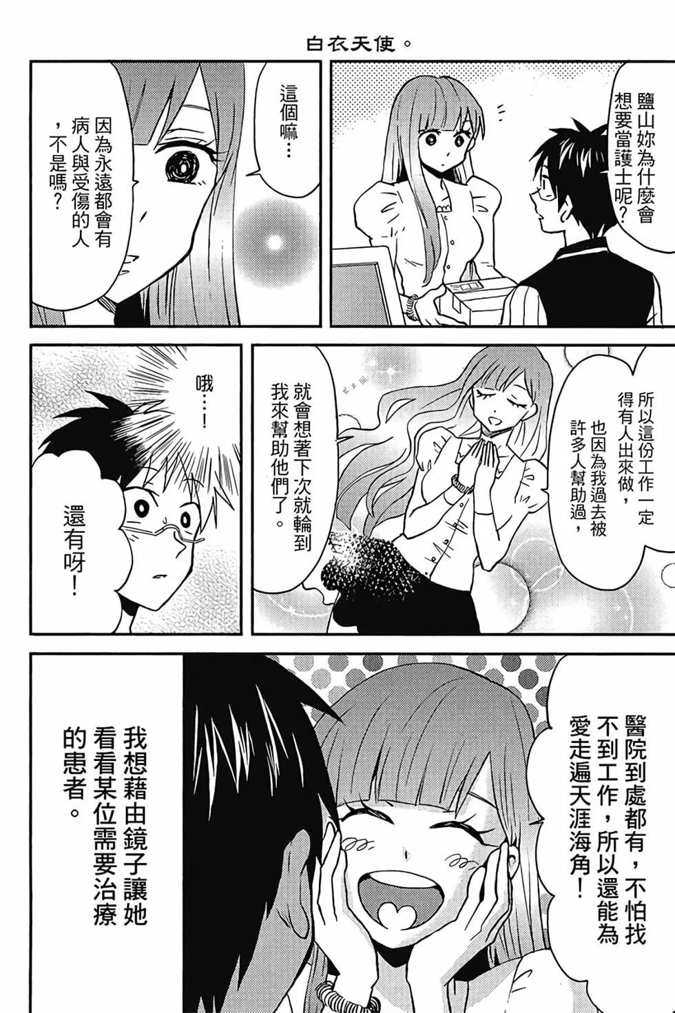 第02卷72