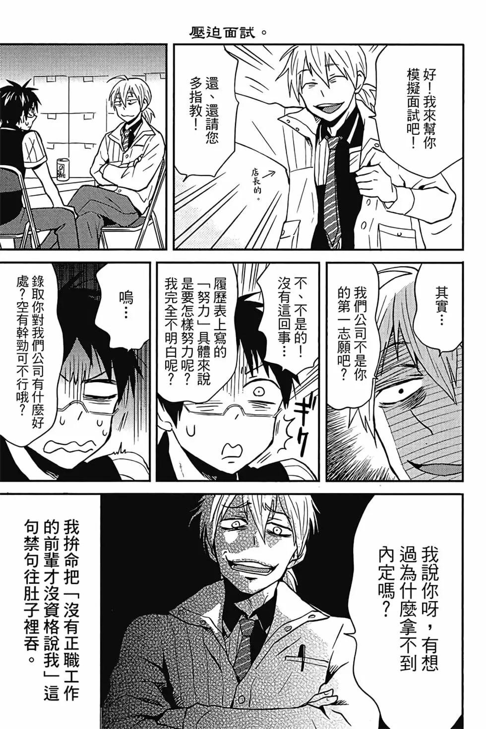 第02卷73