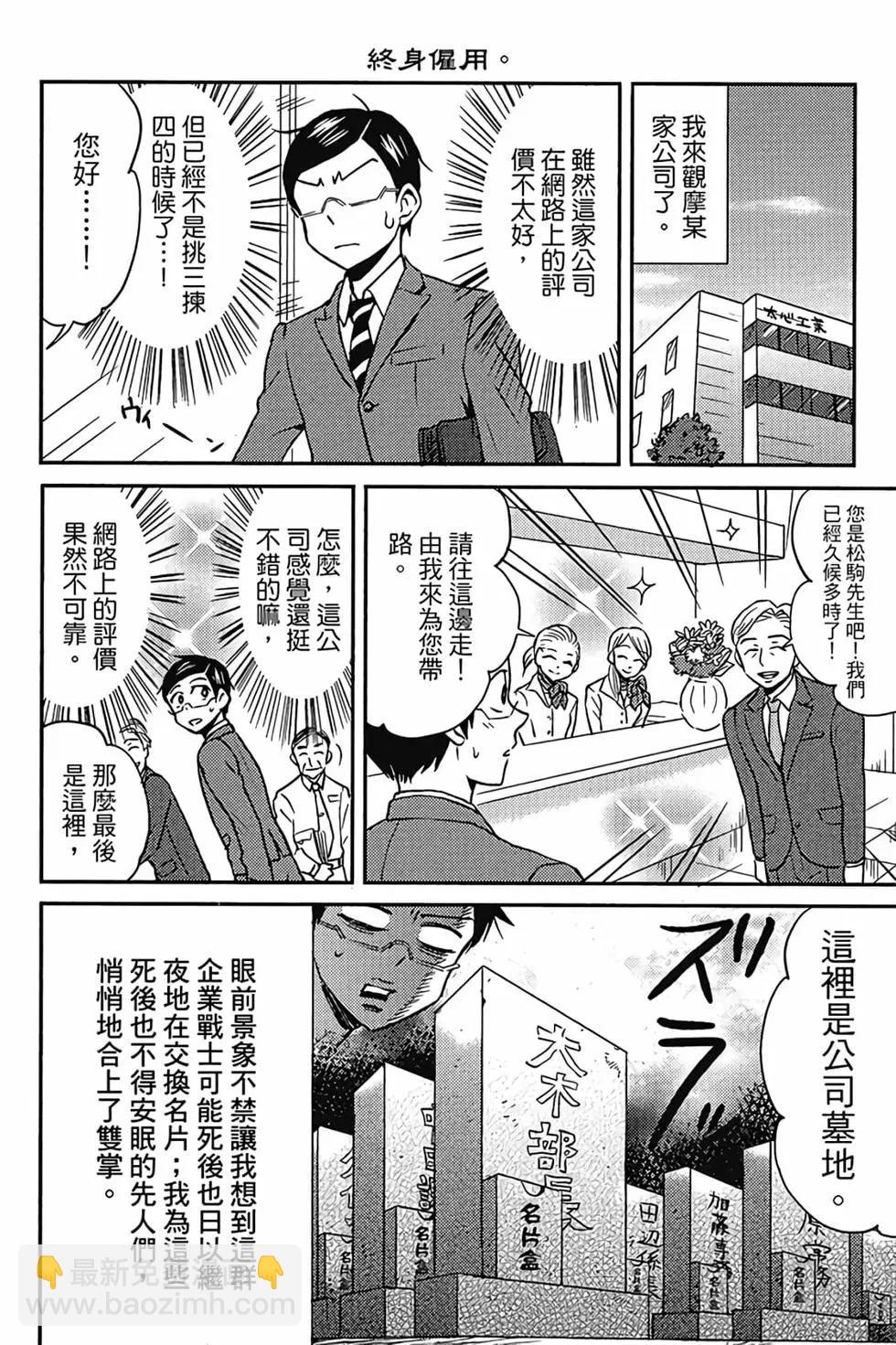 第02卷74