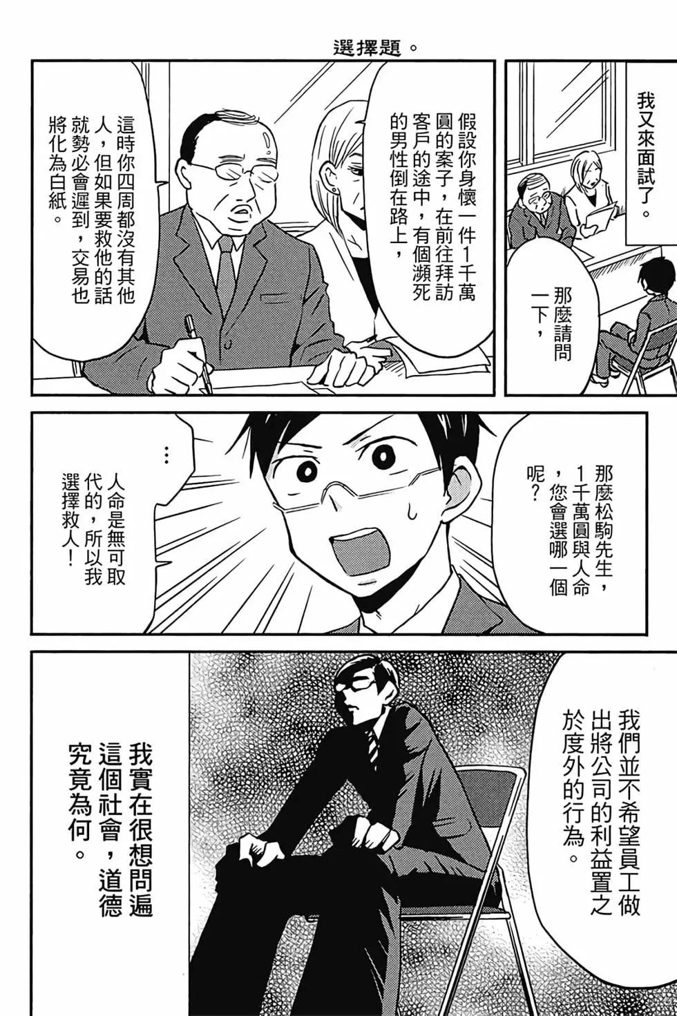 第02卷76