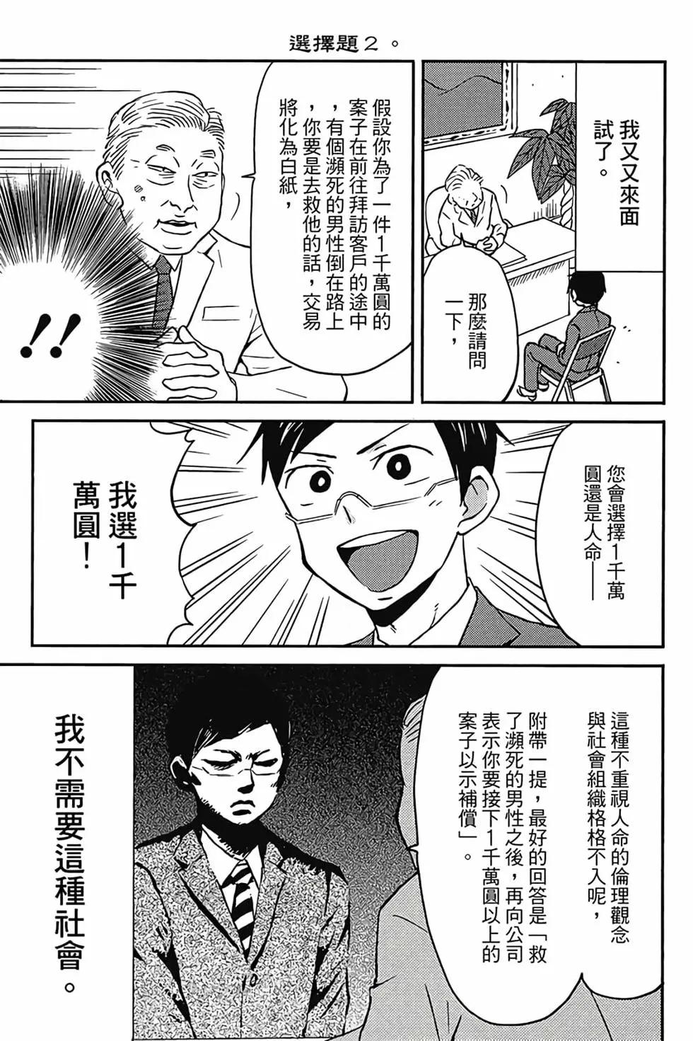 第02卷77