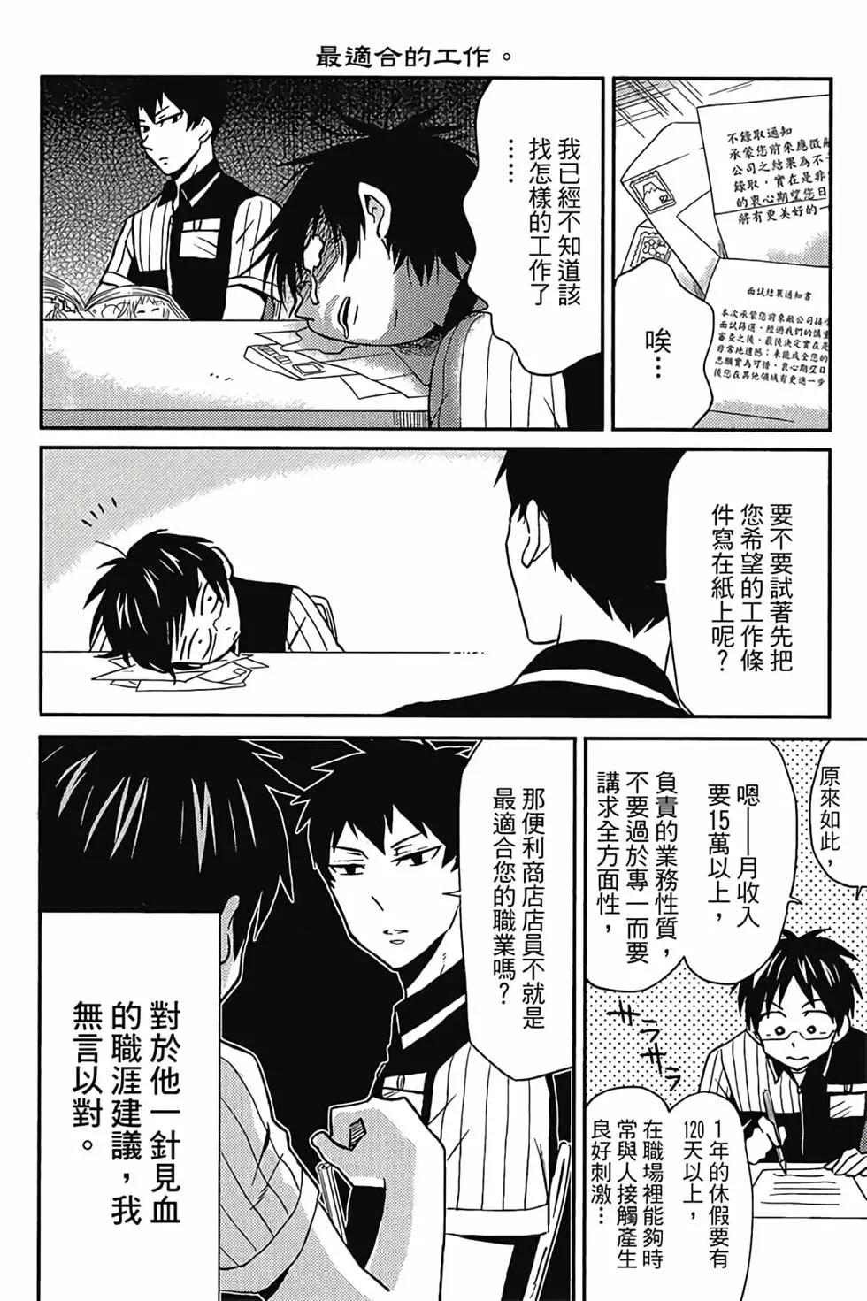 第02卷78