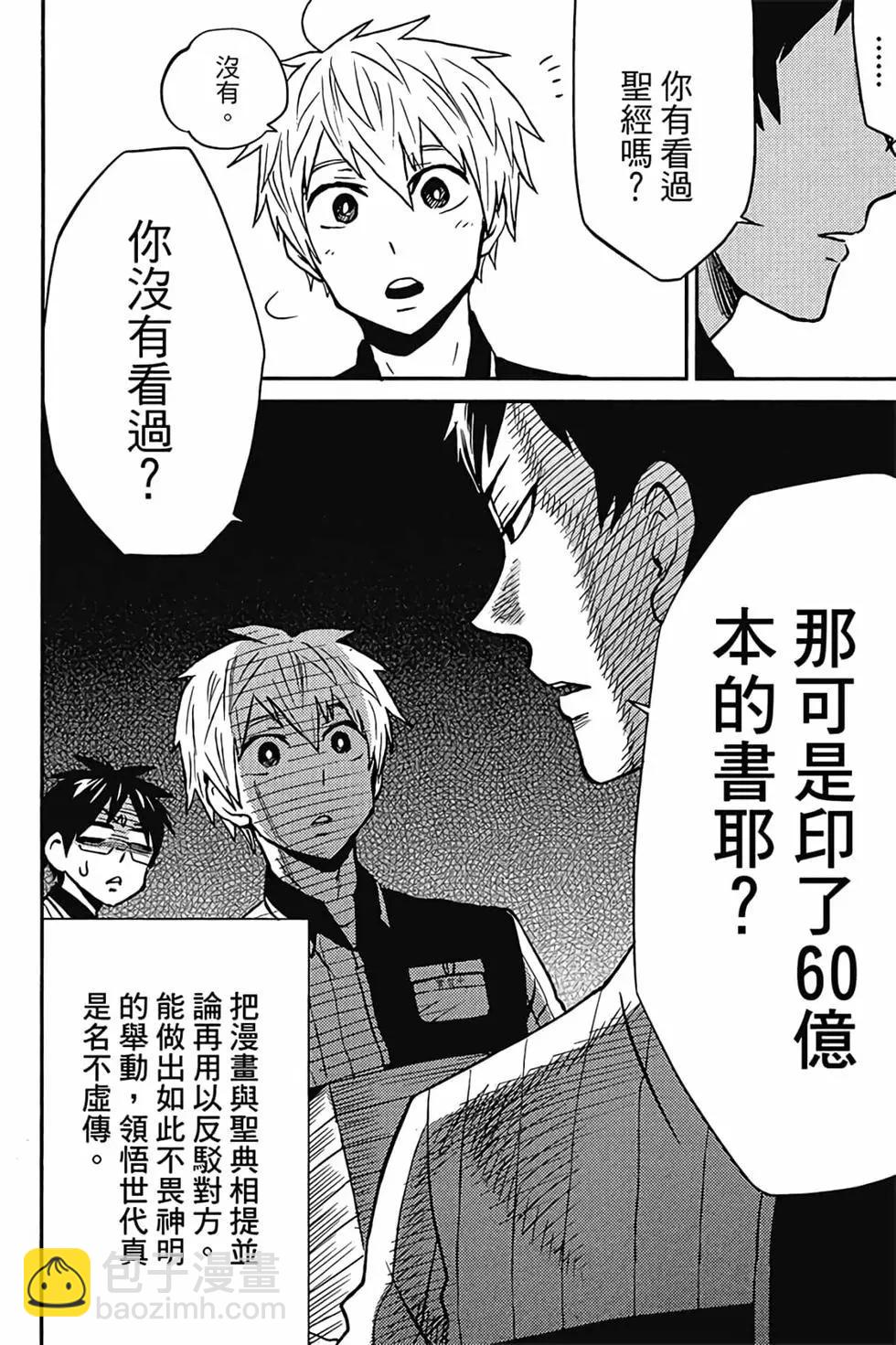 第02卷8