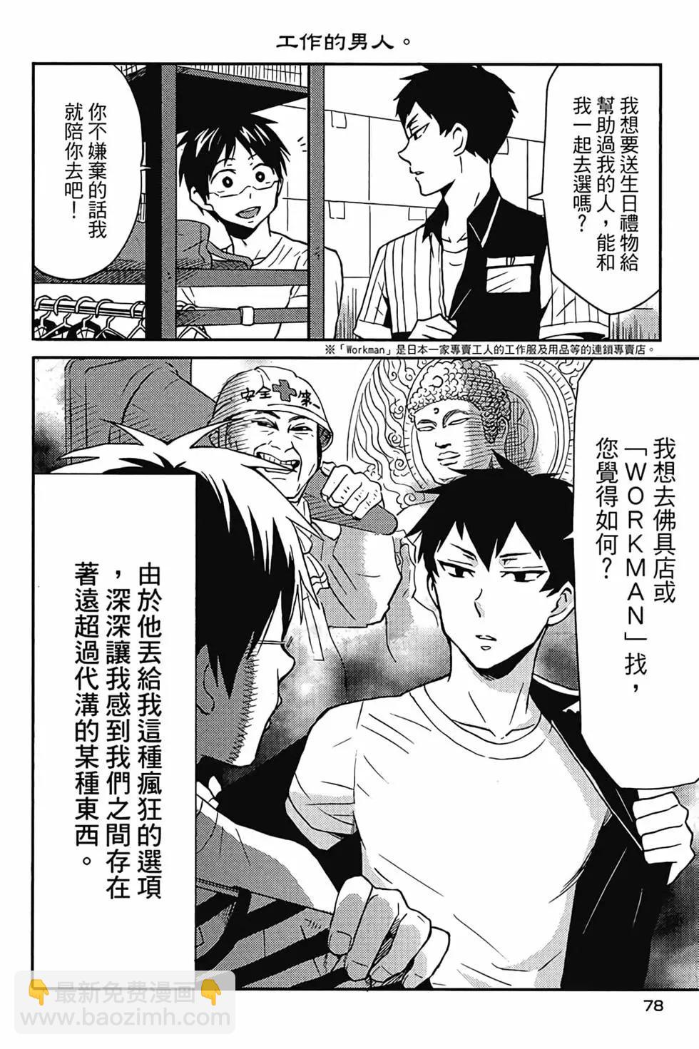 第02卷82