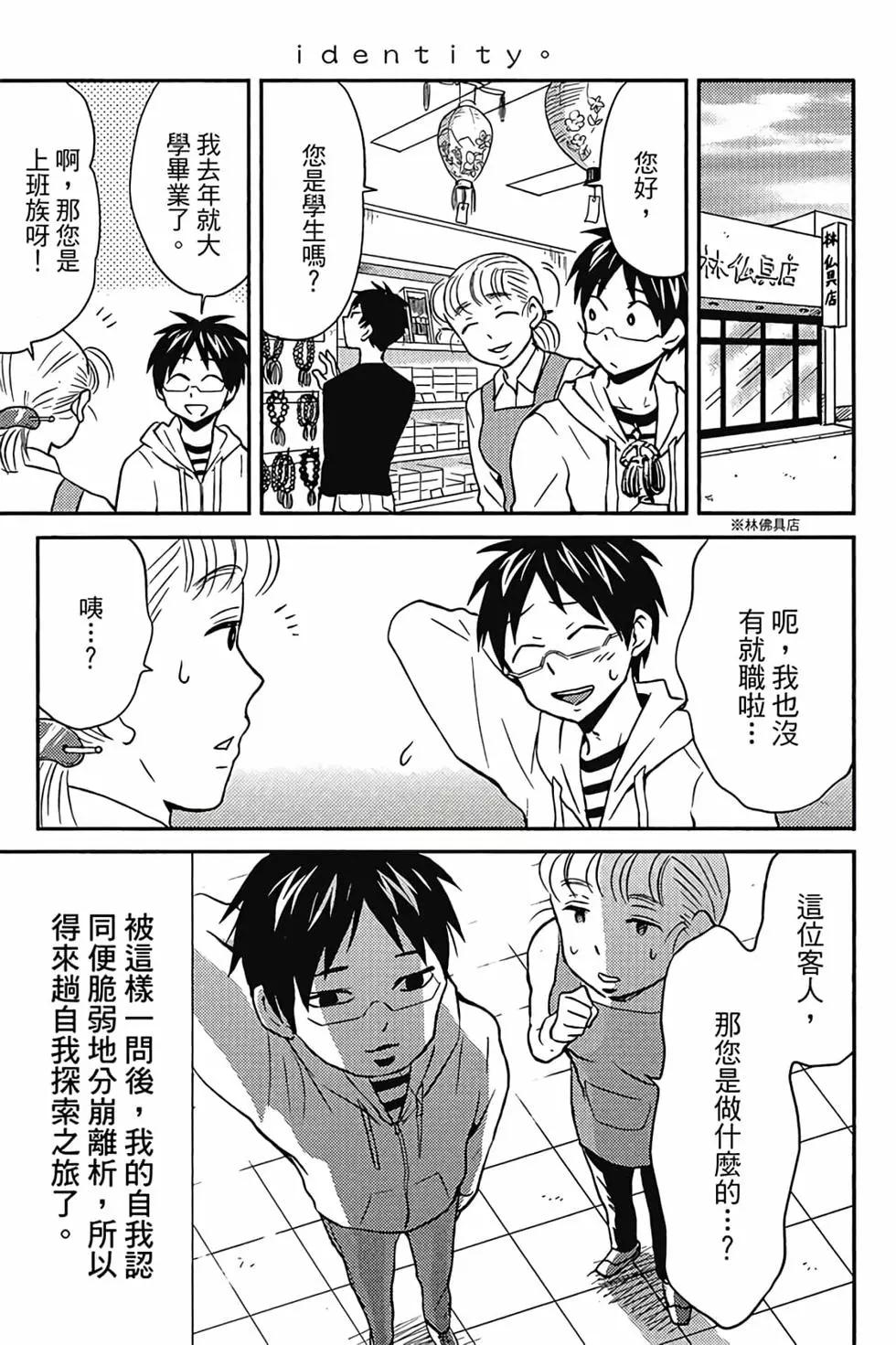 第02卷83