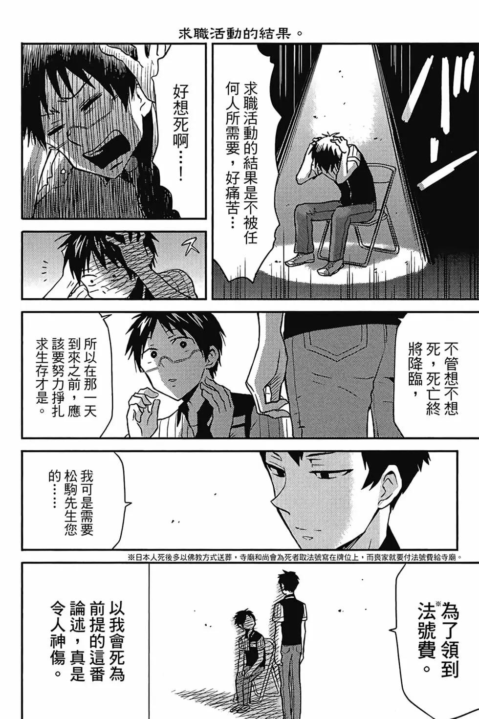 第02卷84