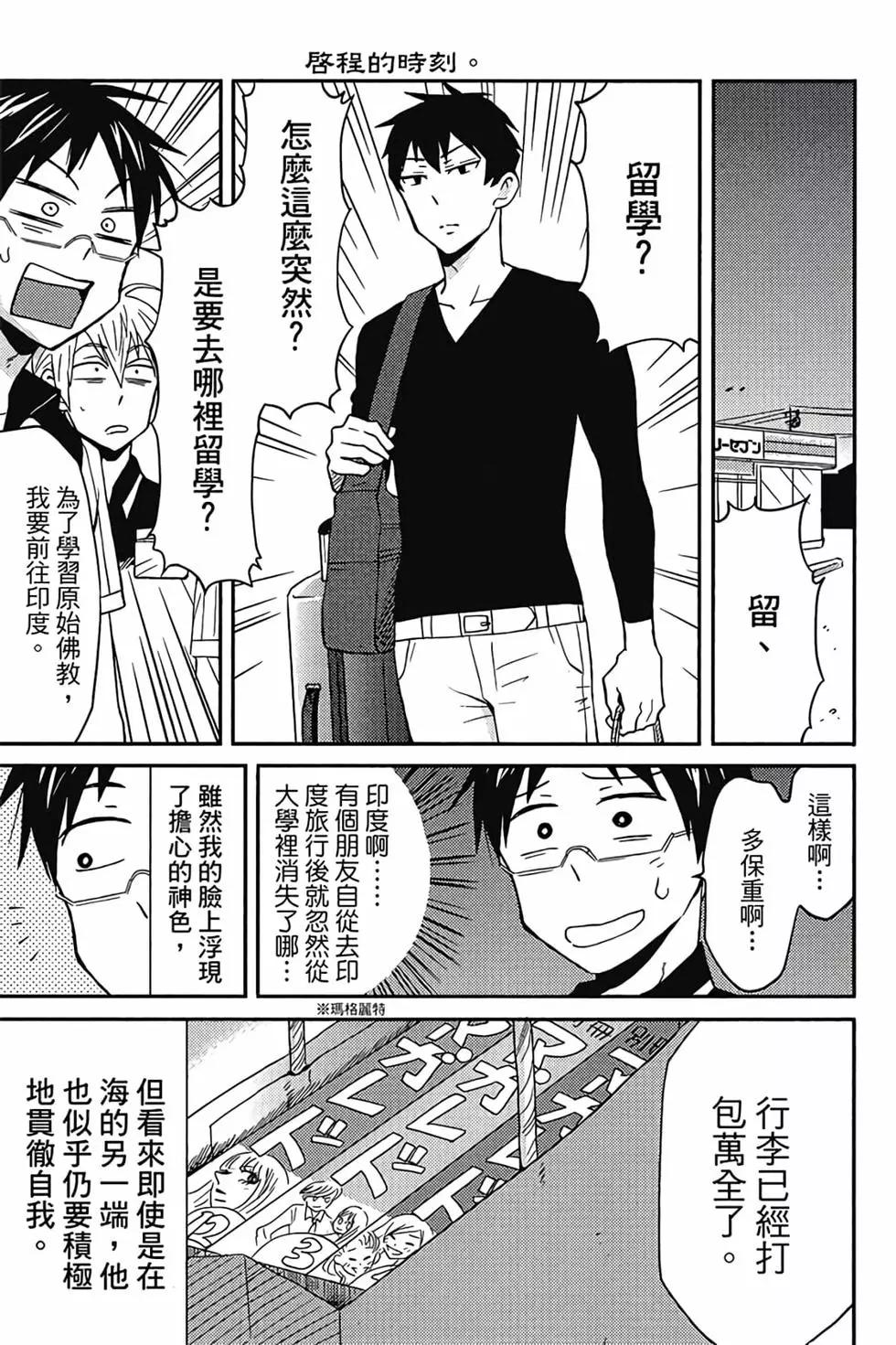 第02卷85