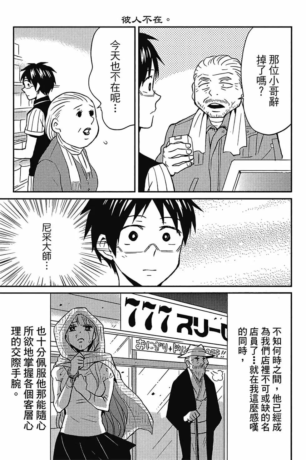 第02卷89