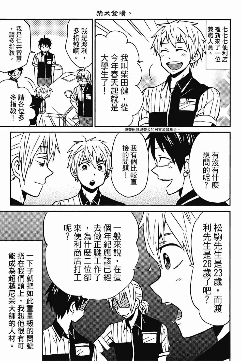 第02卷9