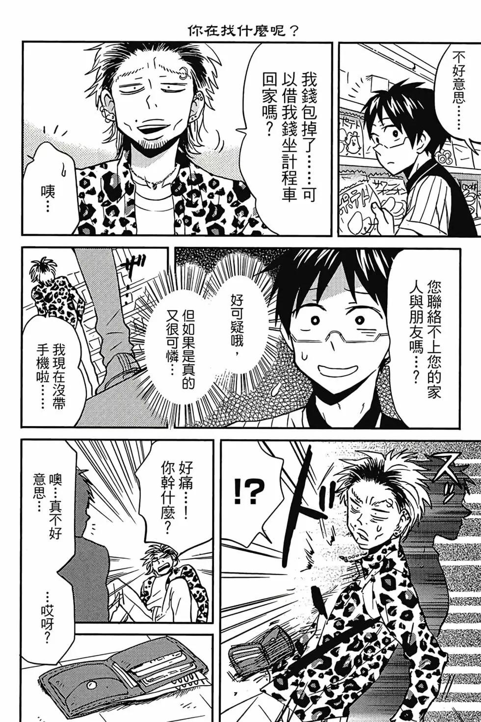 第02卷90