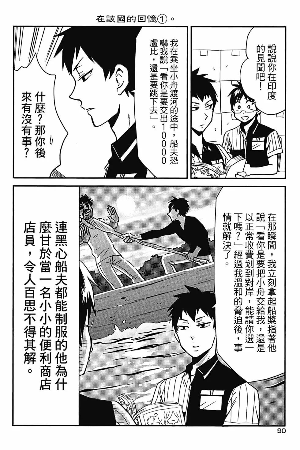 第02卷94