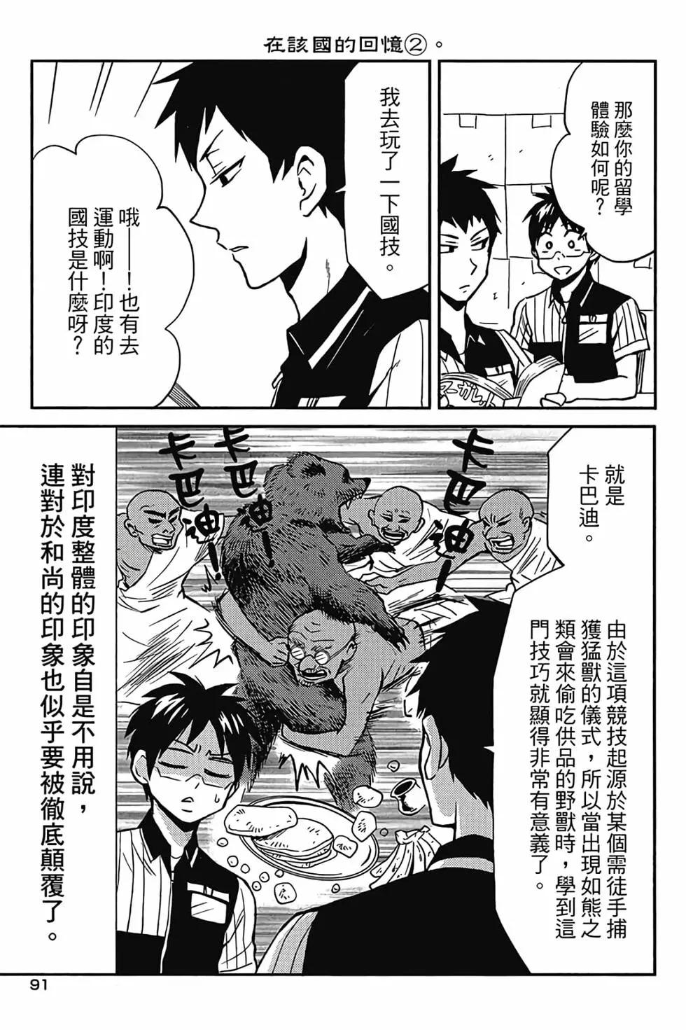 第02卷95