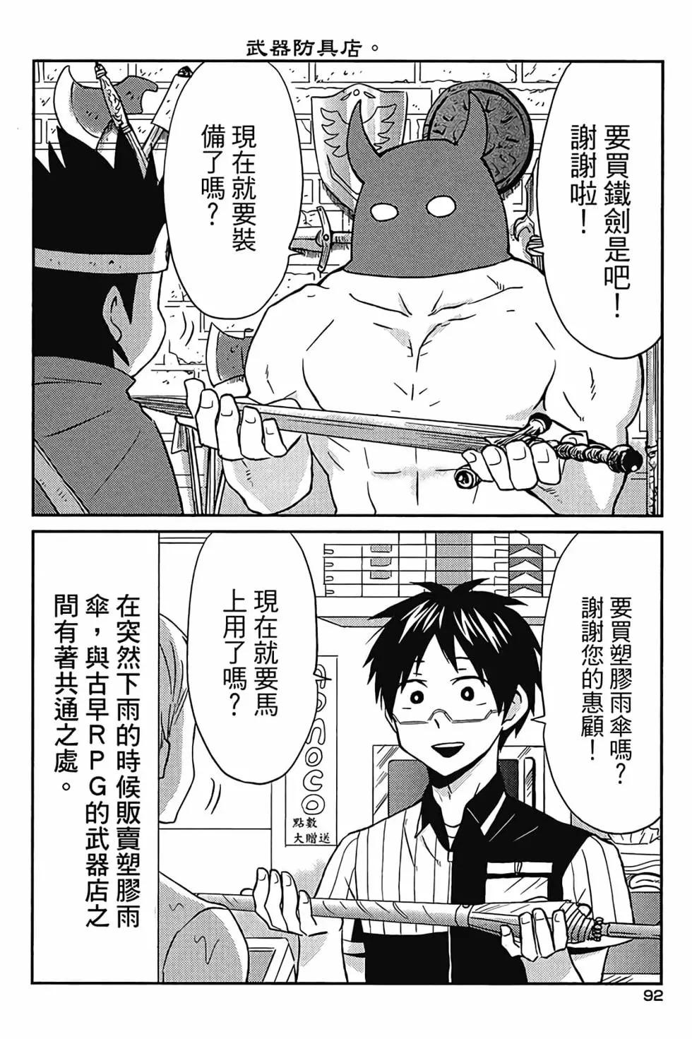 第02卷96