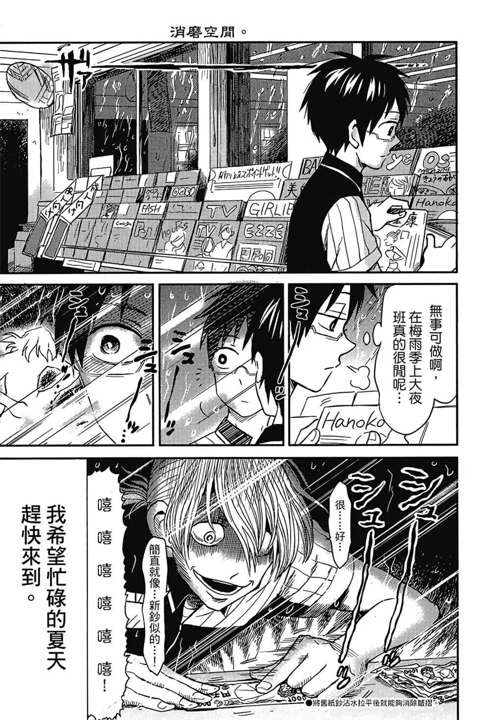 第02卷97