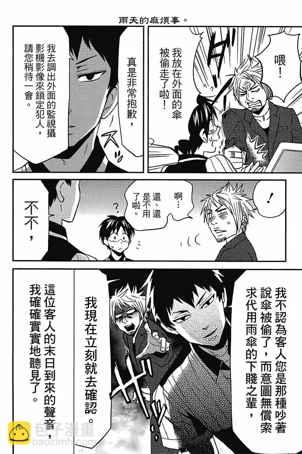 第02卷98