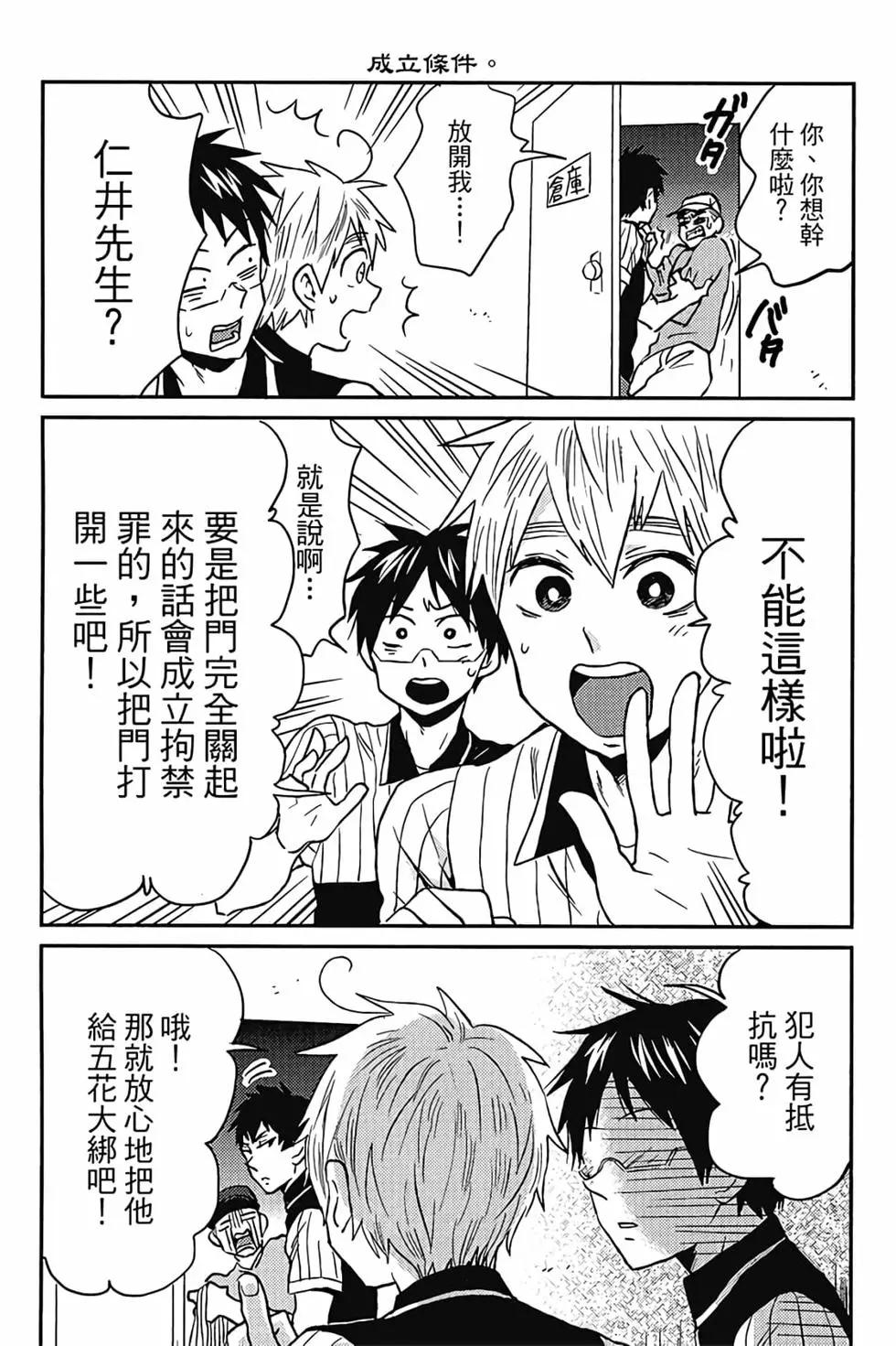 第03卷10