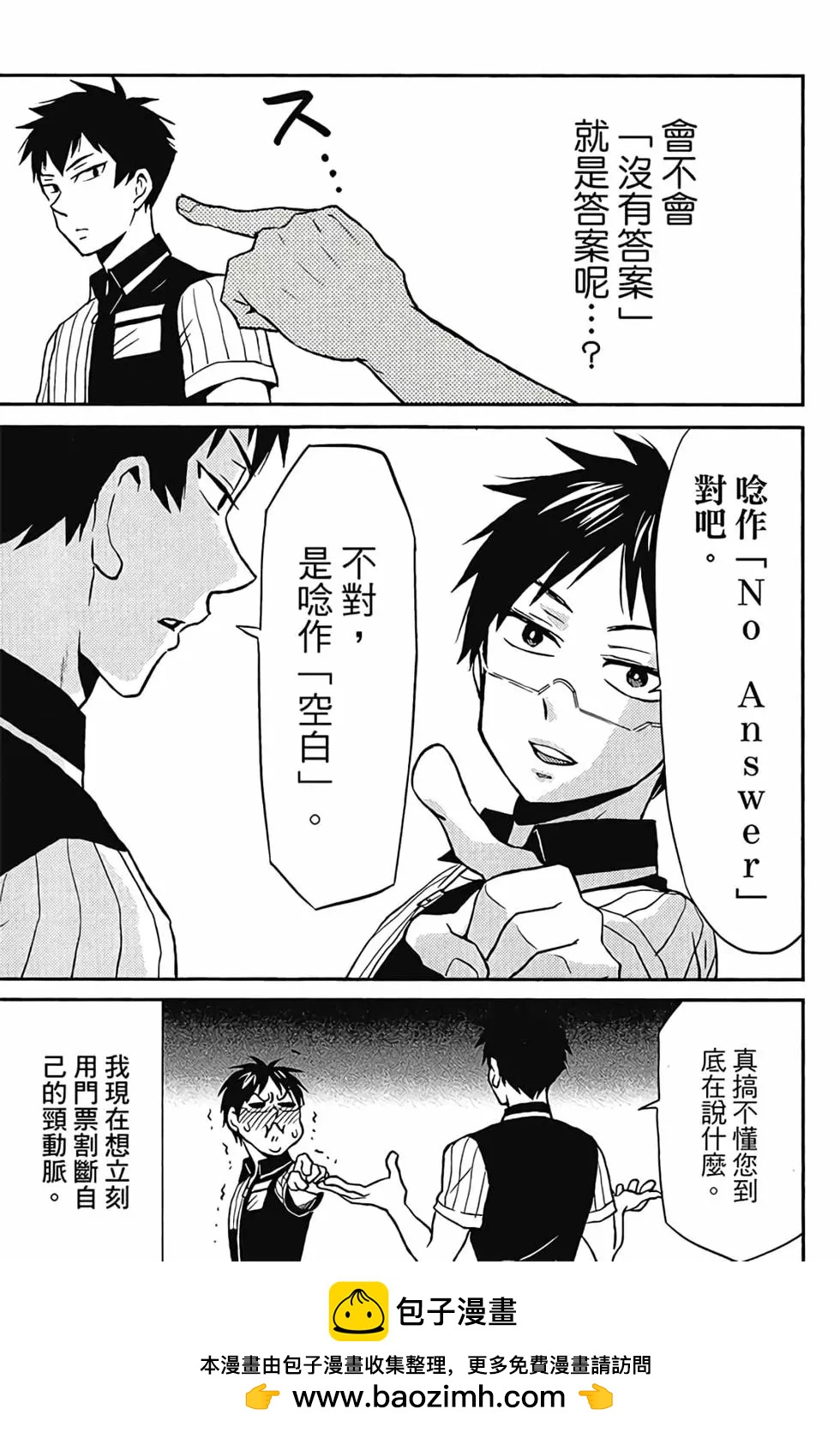 第03卷103