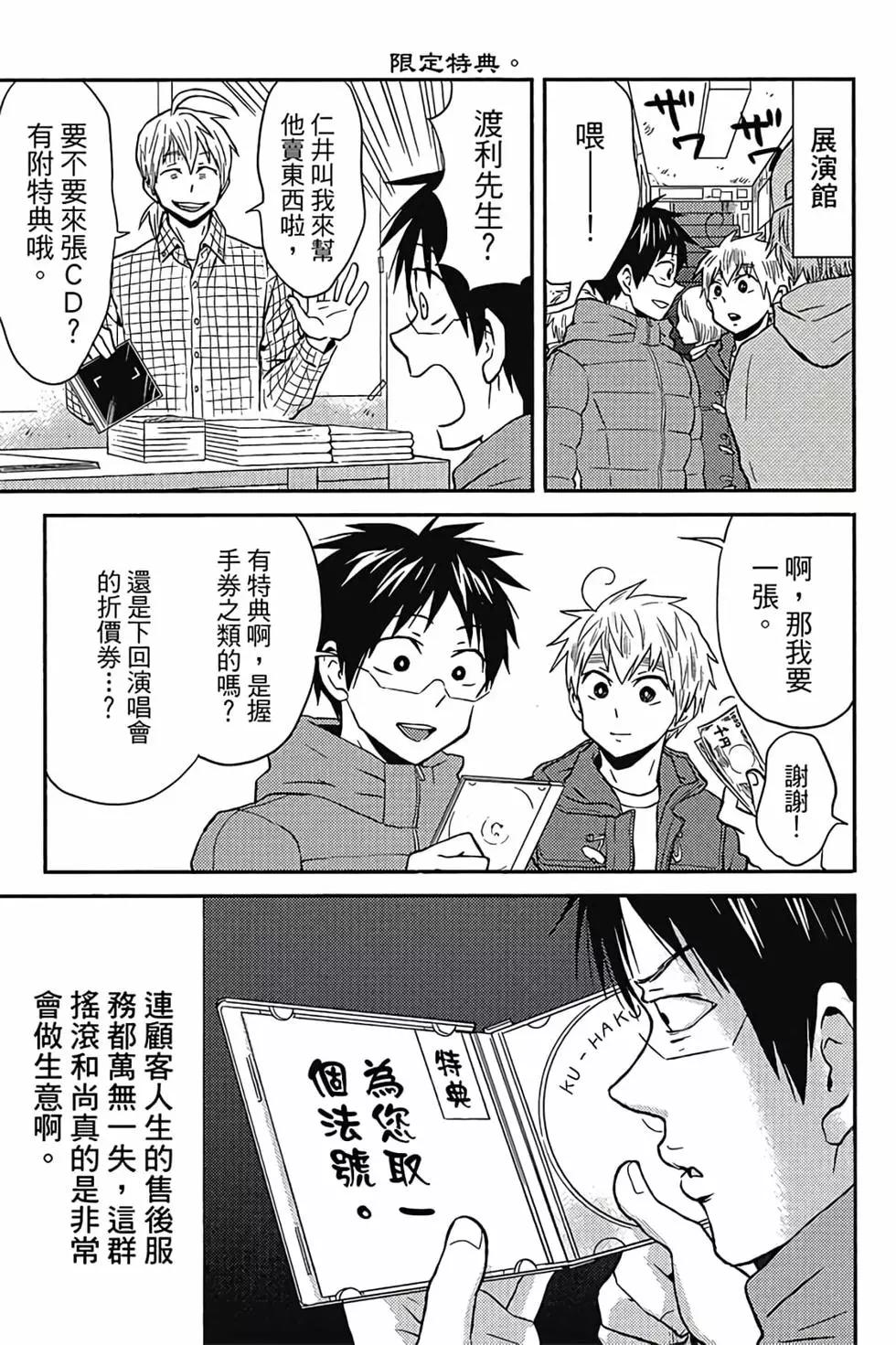 第03卷109
