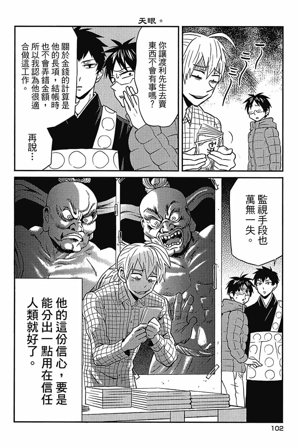 第03卷110