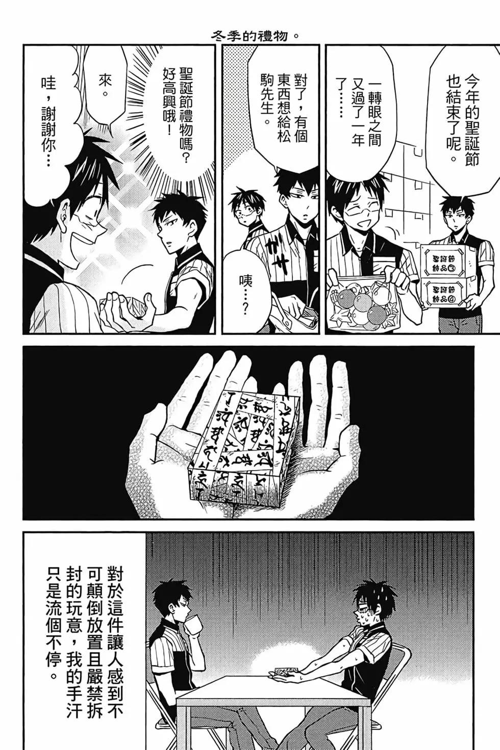 第03卷116