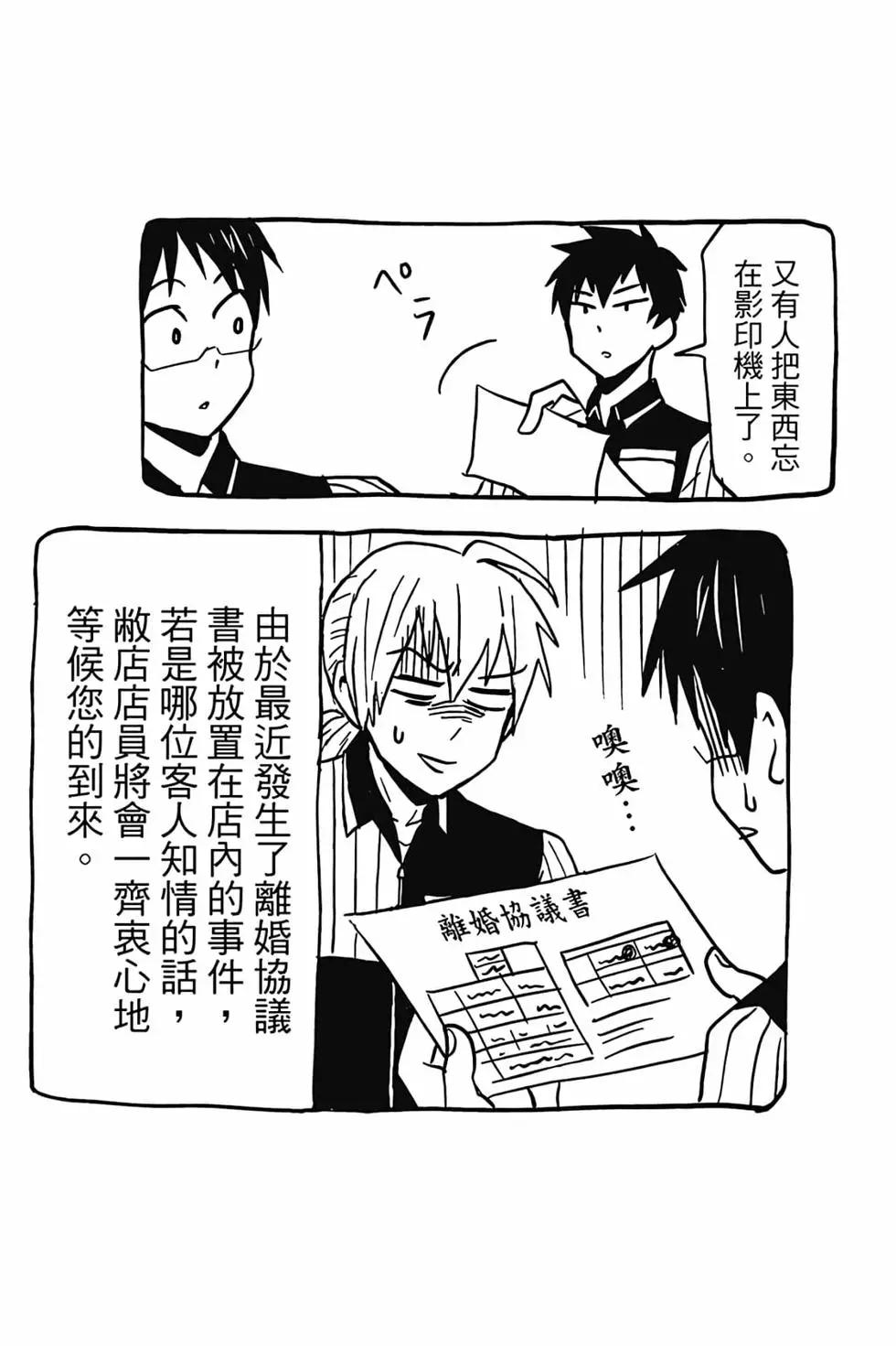 第03卷118