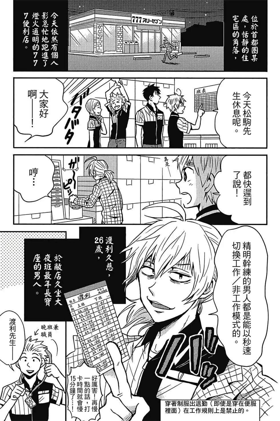 第03卷119