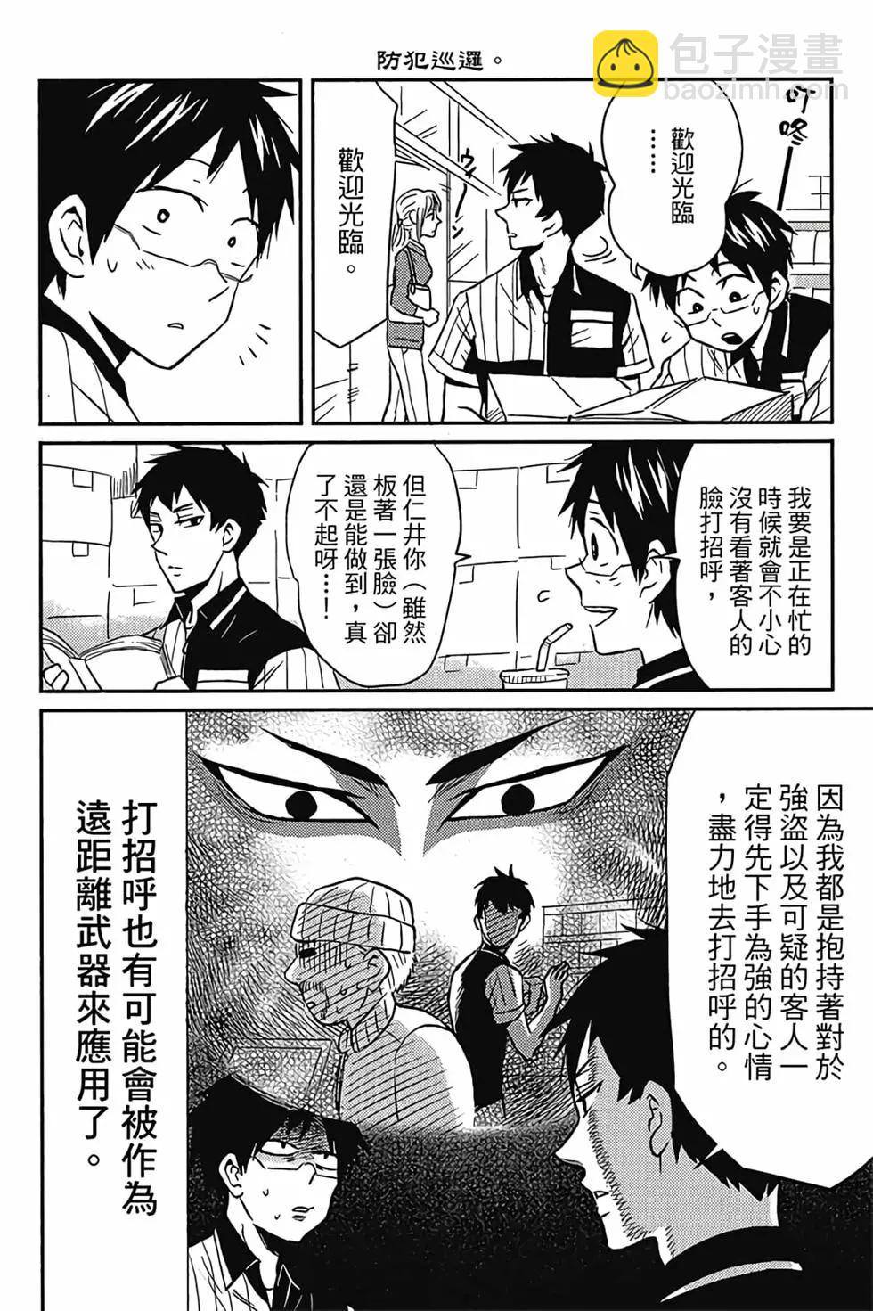 第03卷12