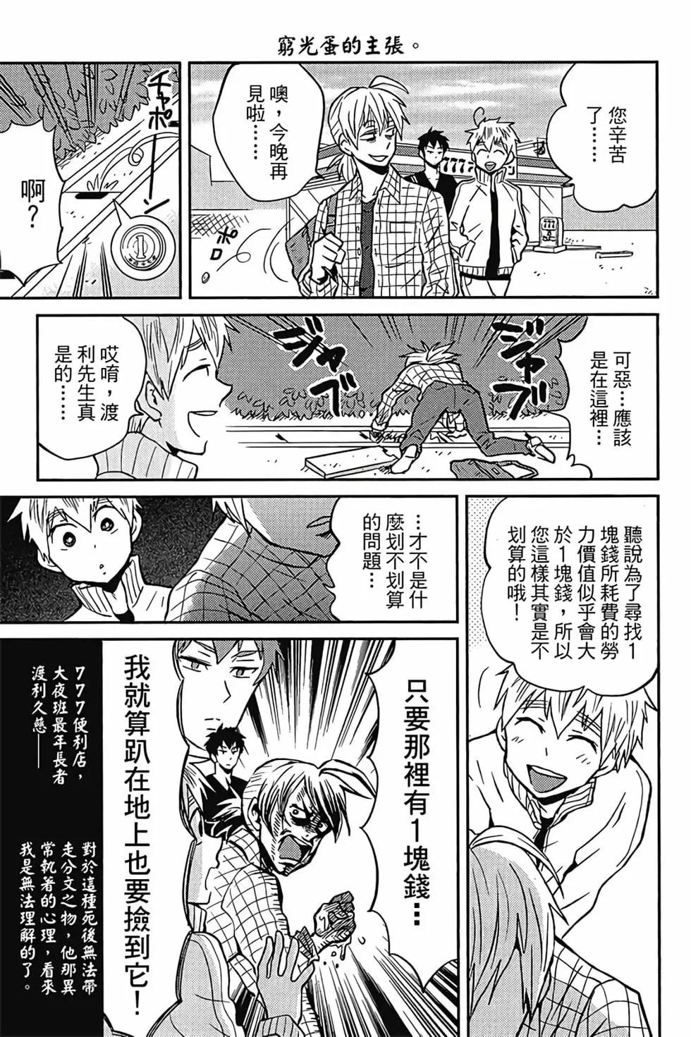 第03卷127