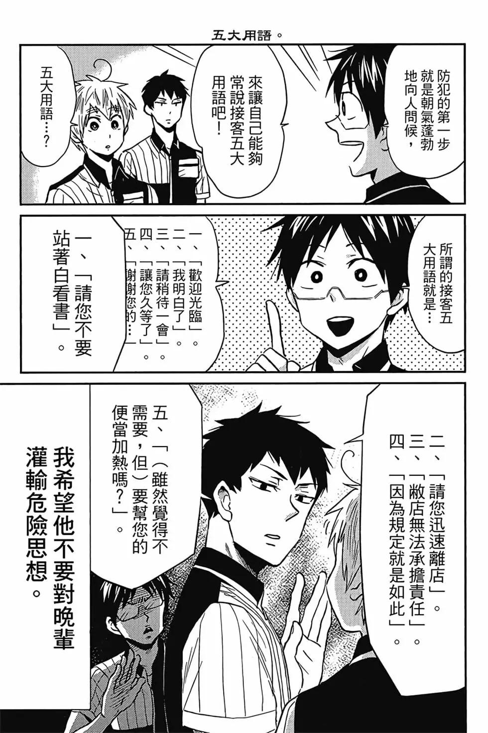第03卷13