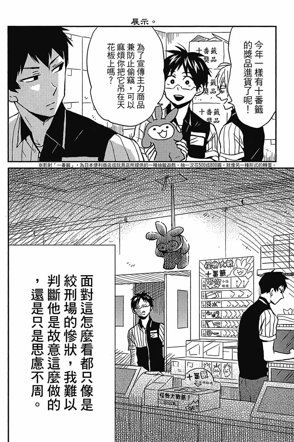 第03卷14