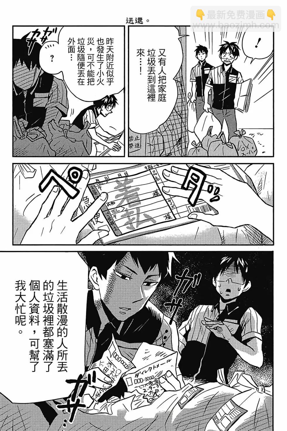 第03卷17