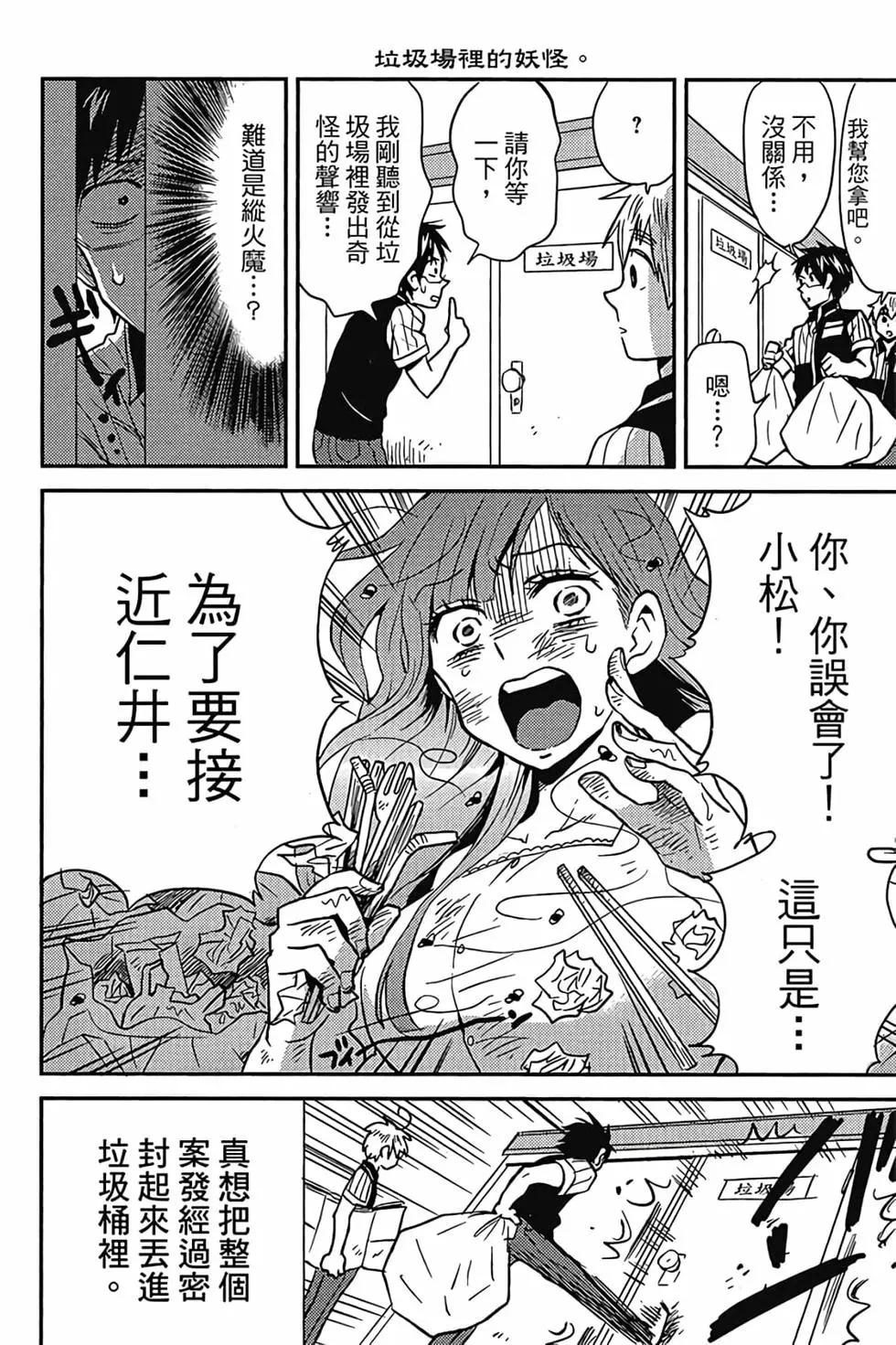 第03卷18