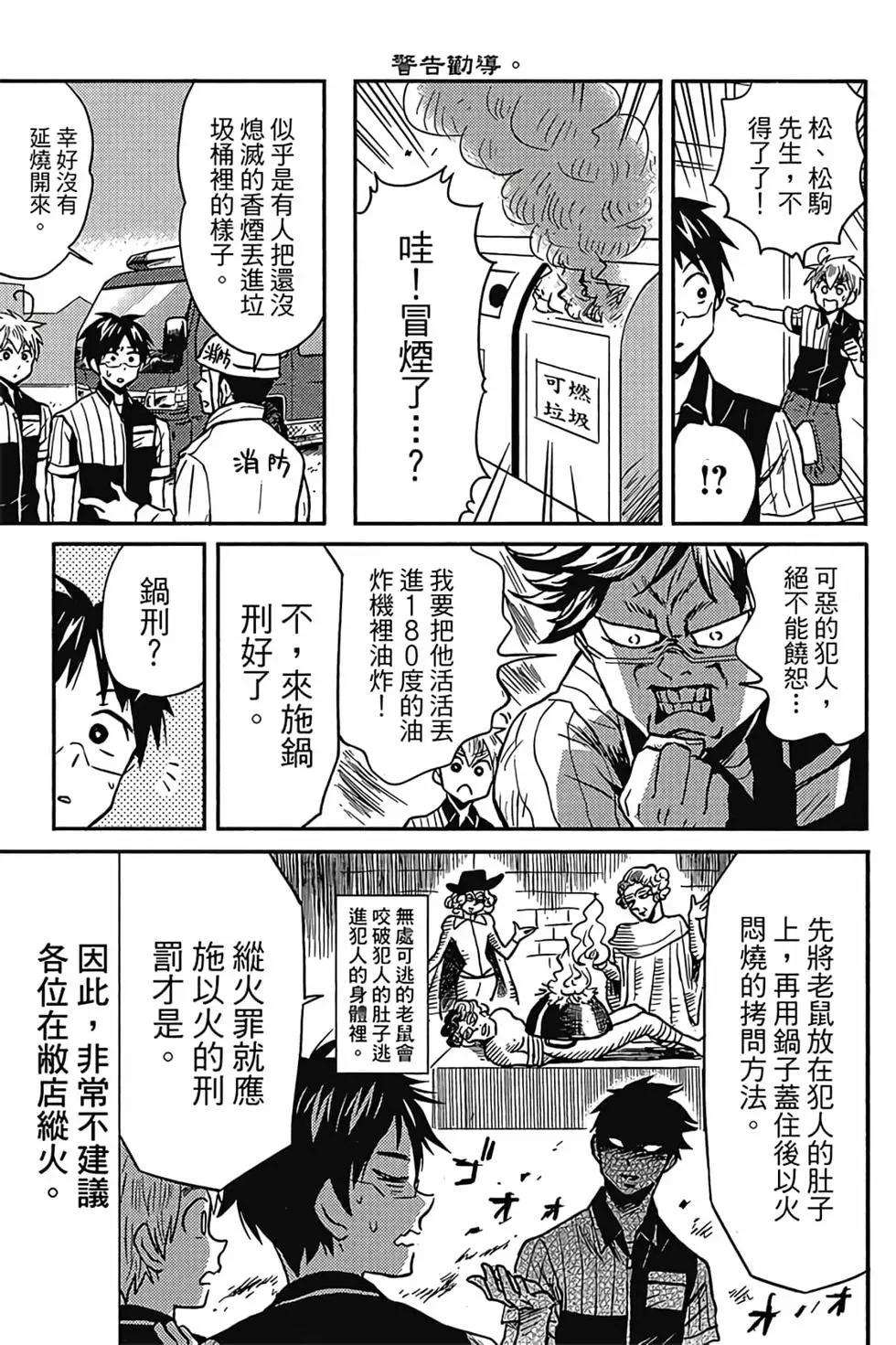 第03卷19