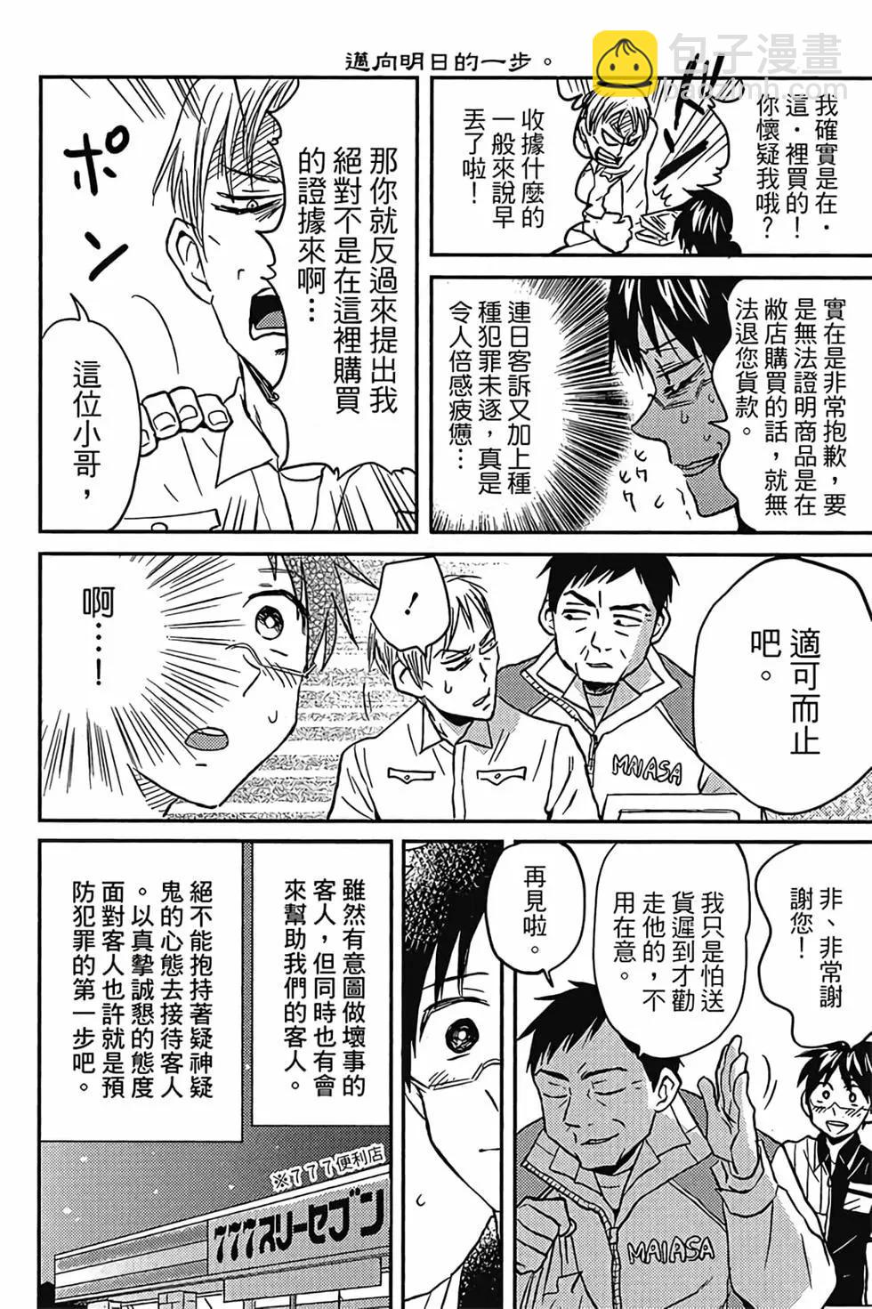第03卷20