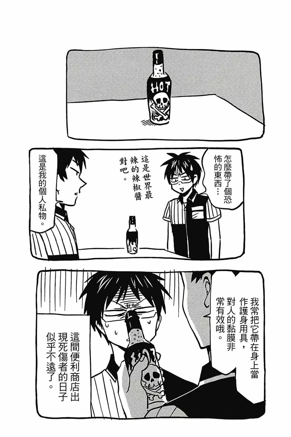 第03卷21