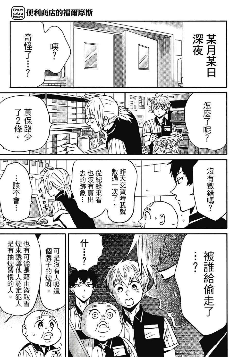 第03卷23