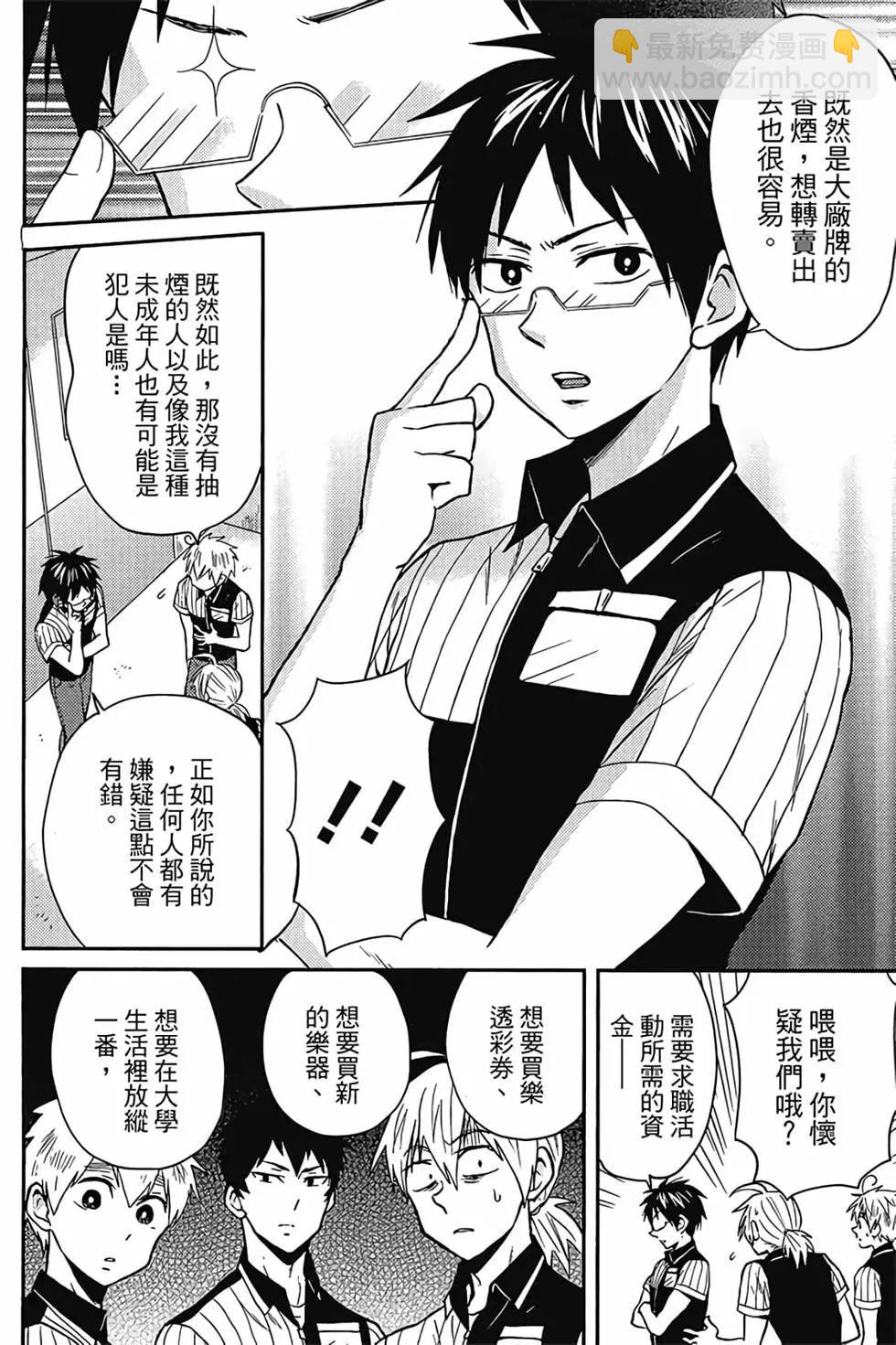 第03卷24
