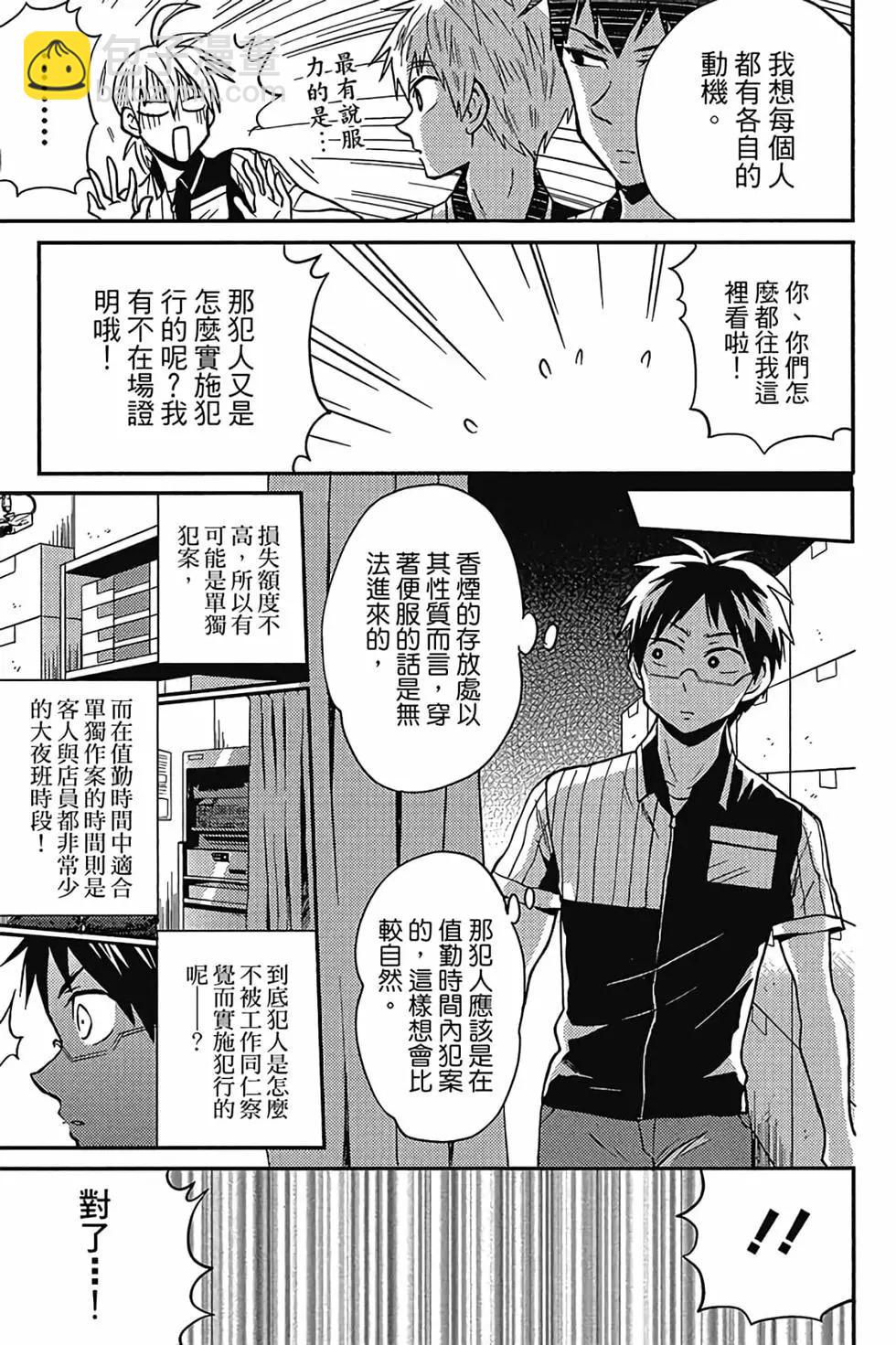 第03卷25