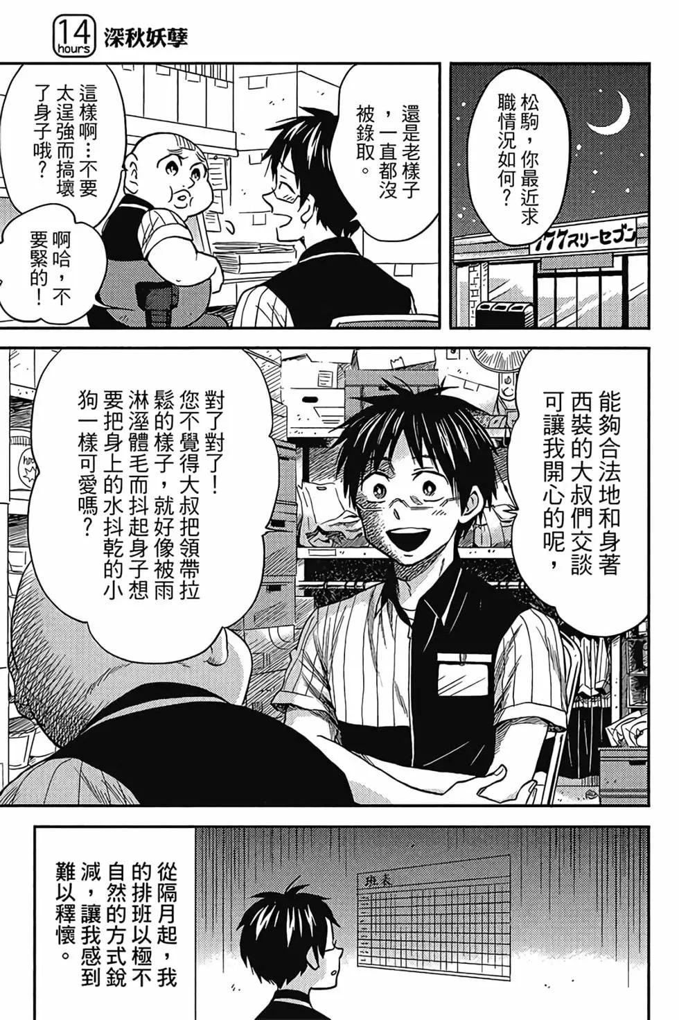 第03卷29