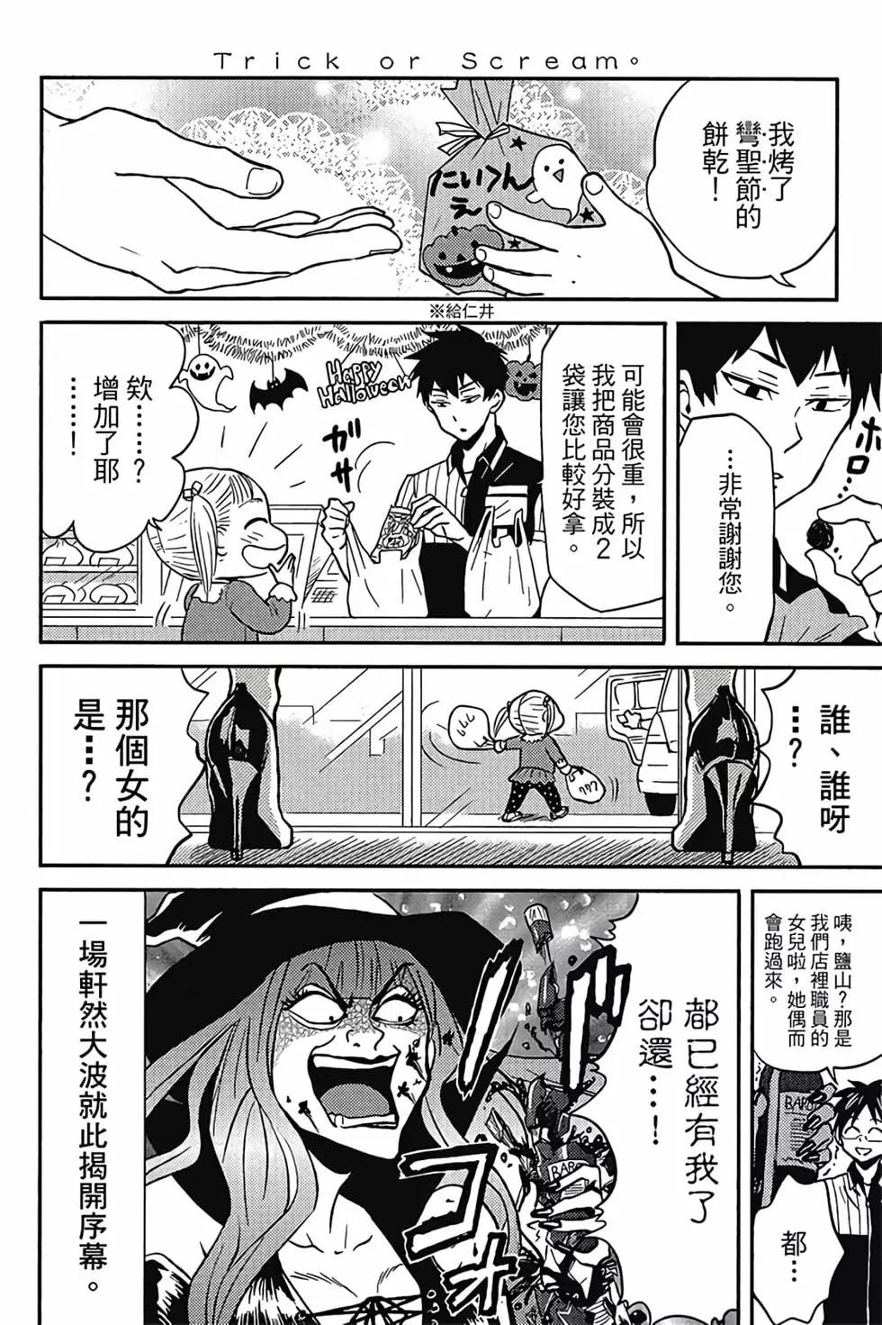第03卷30