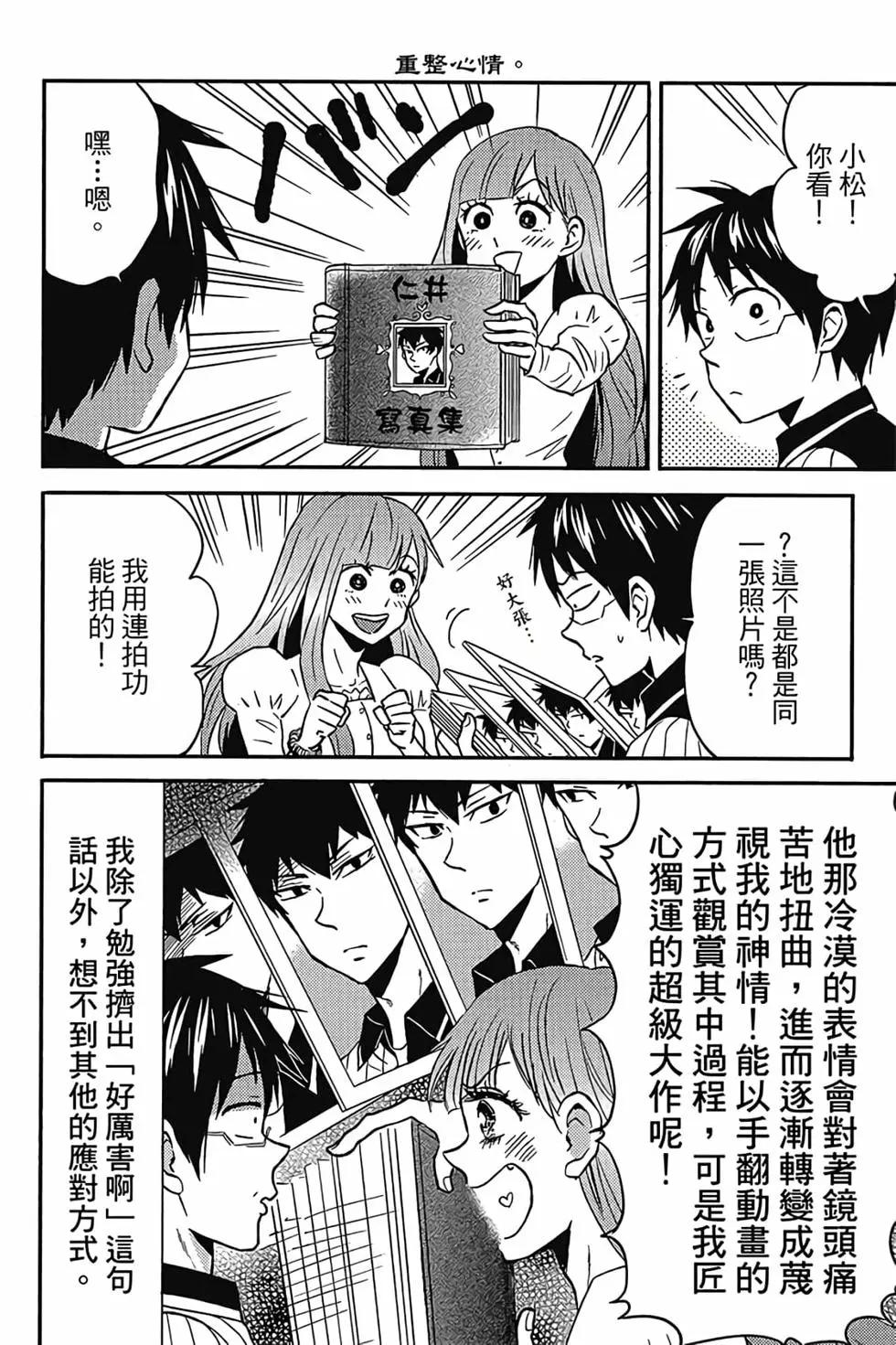 第03卷32