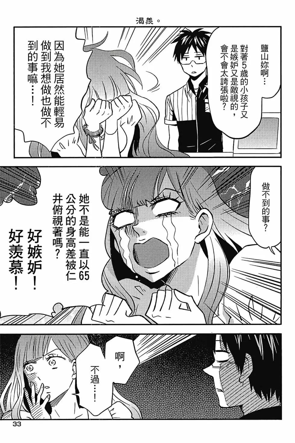第03卷33