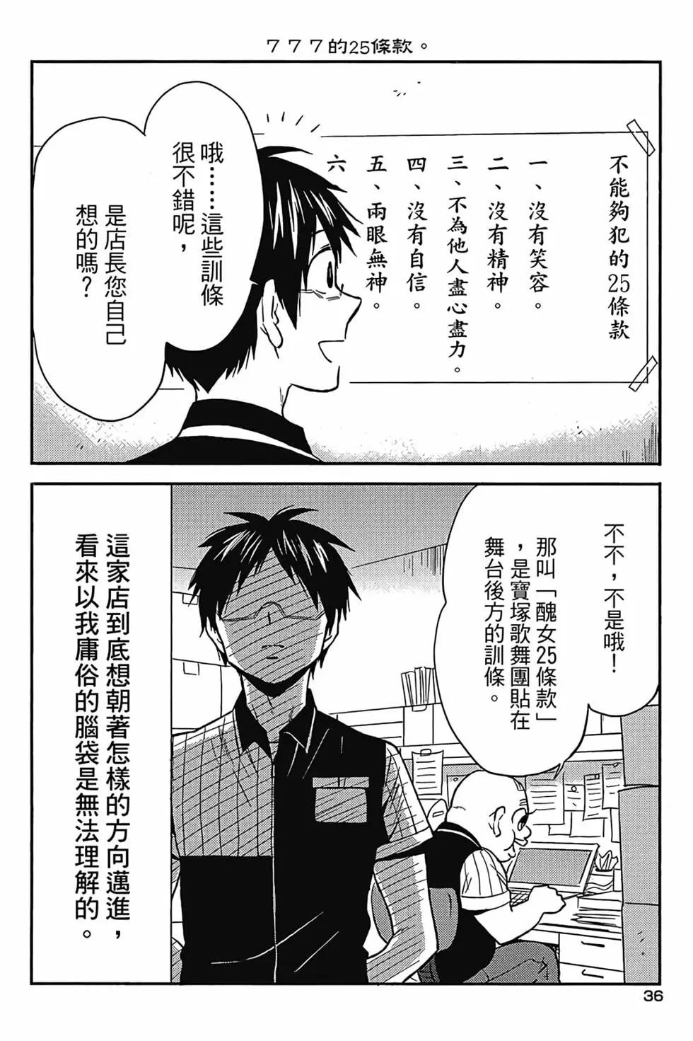 第03卷36
