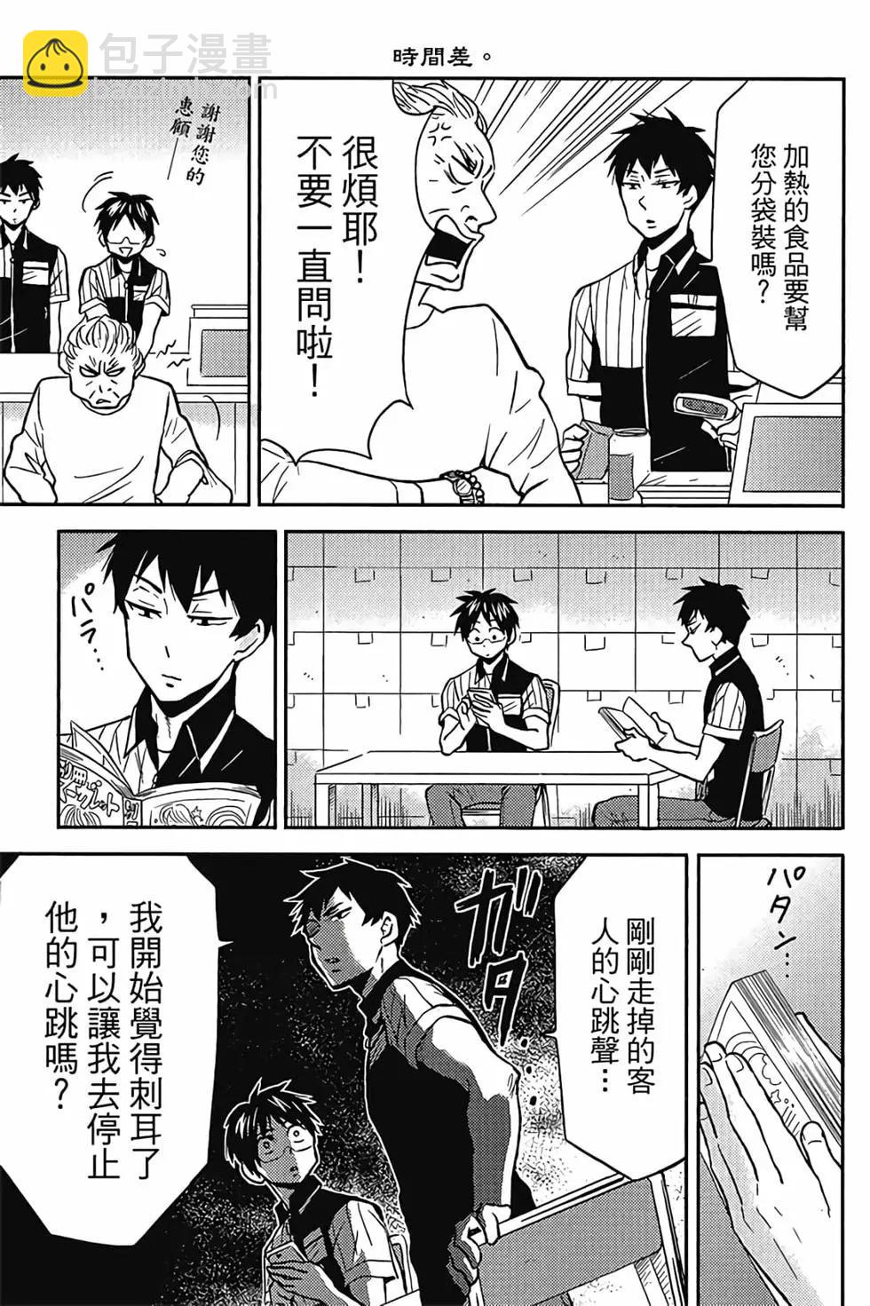 第03卷39
