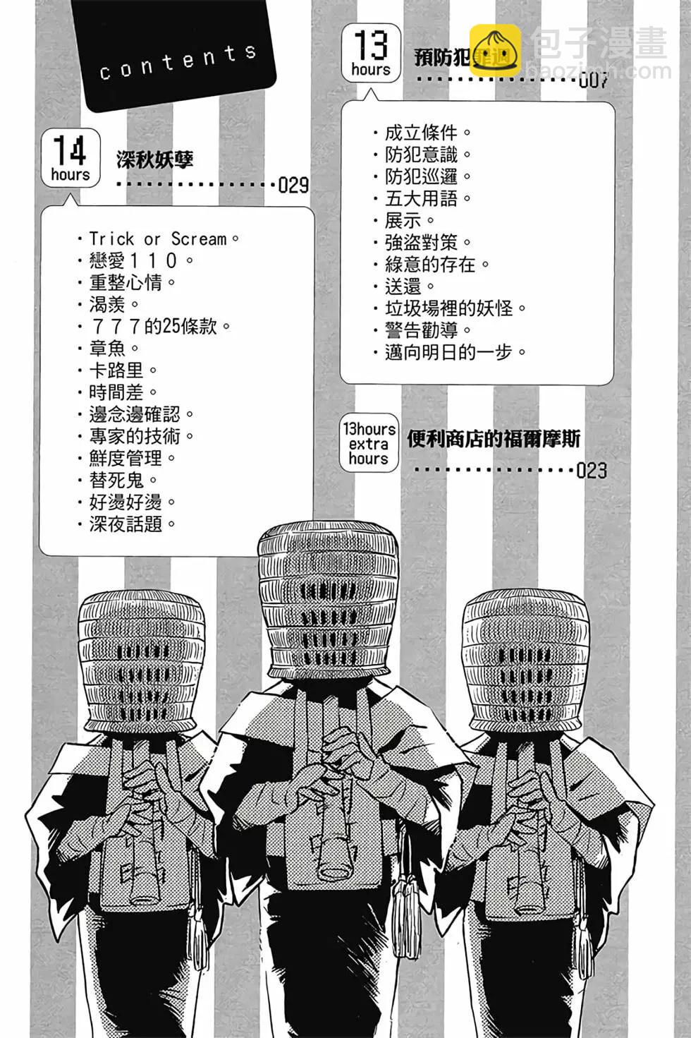 第03卷4