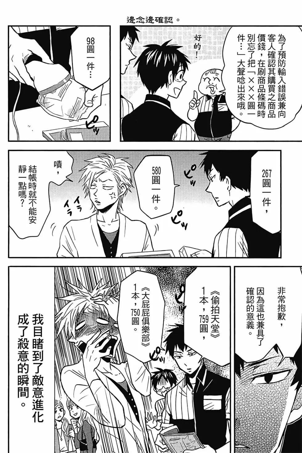 第03卷40