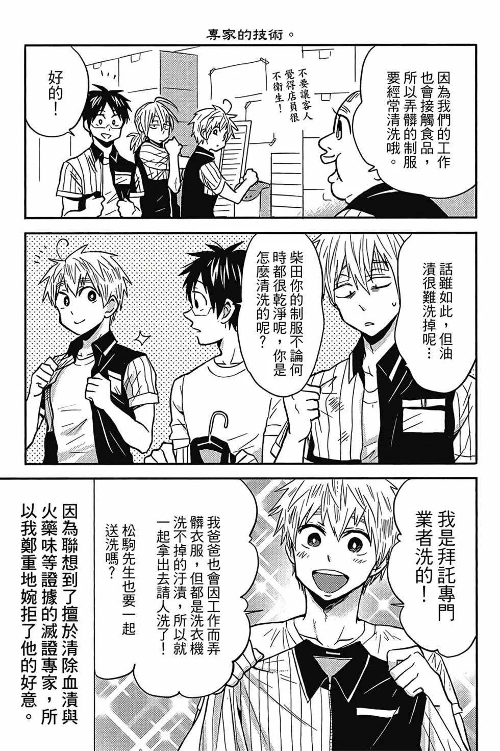 第03卷41