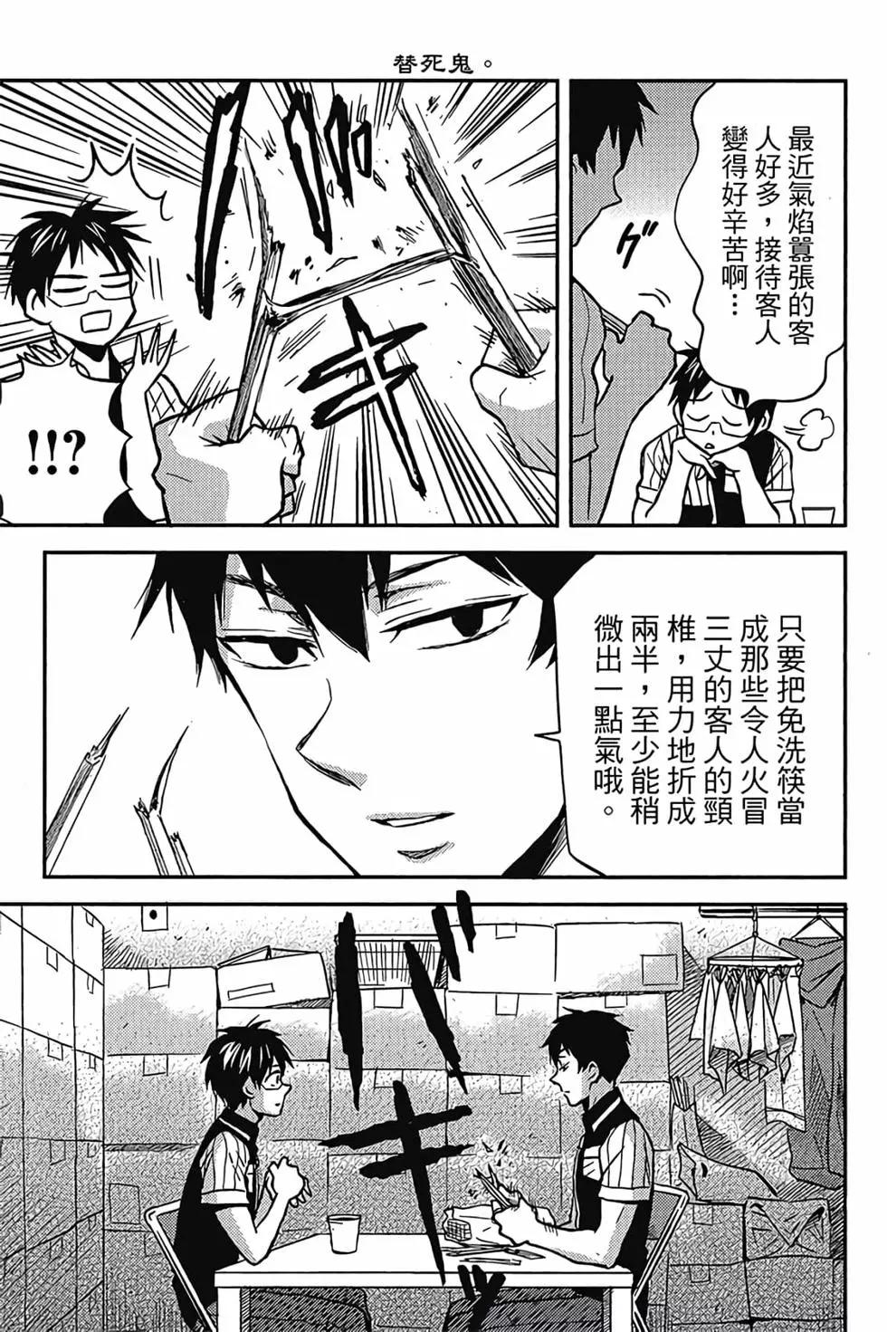 第03卷43
