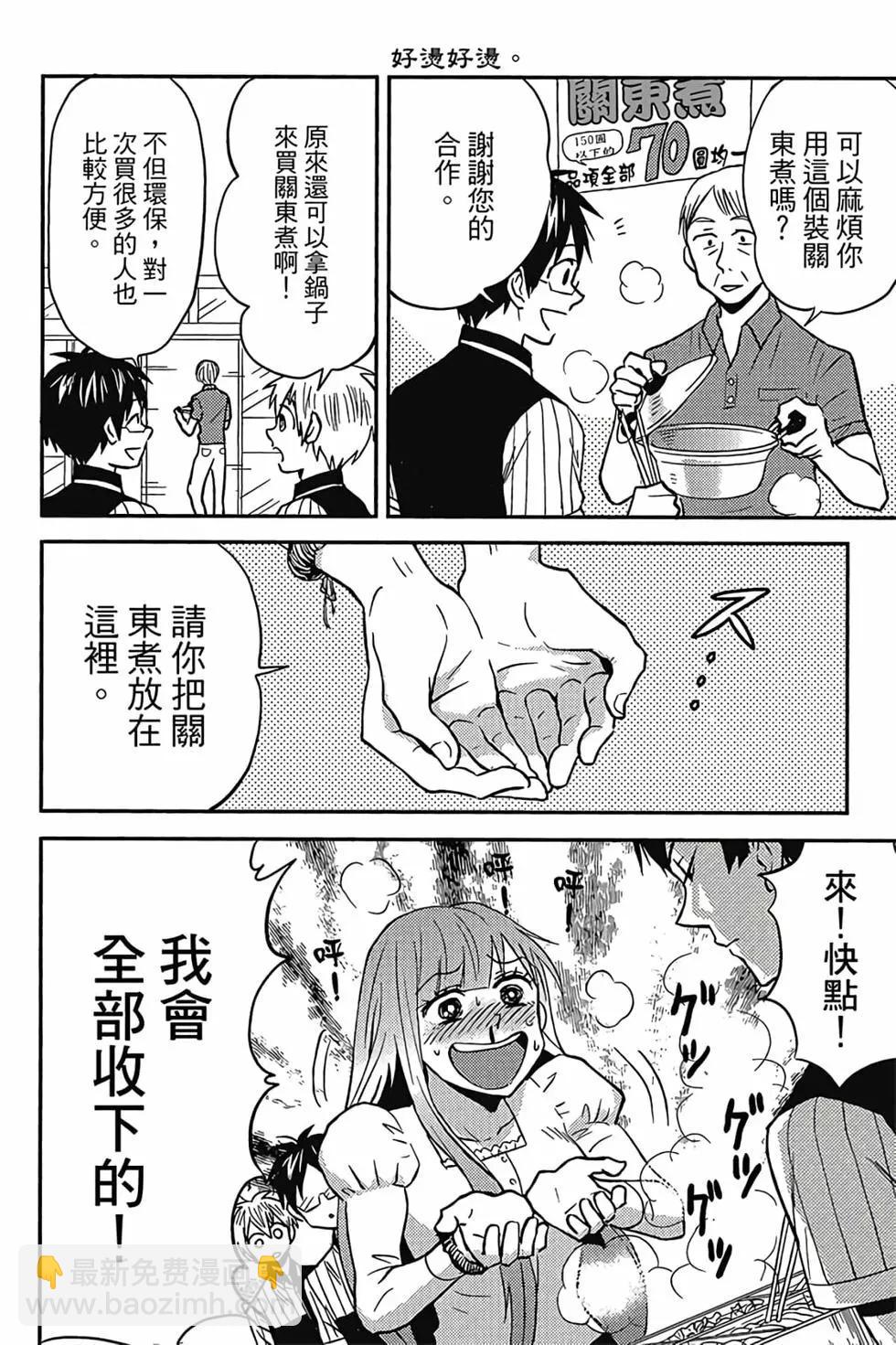 第03卷44